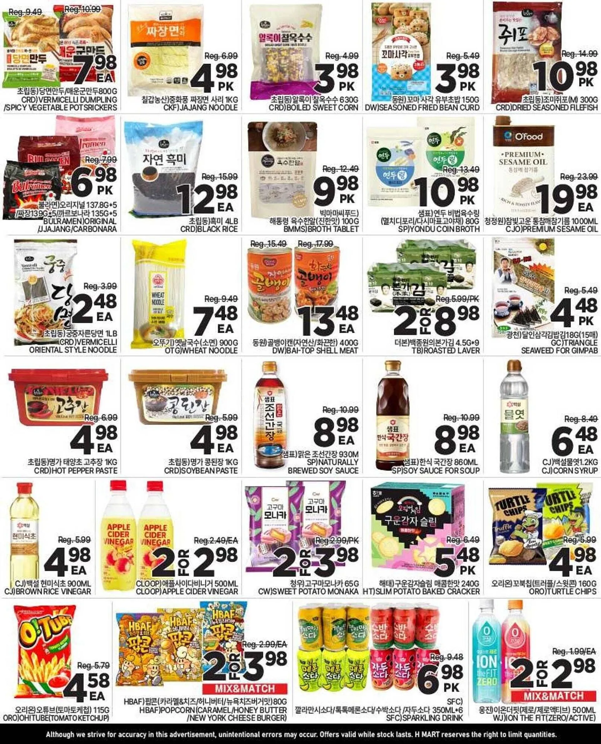 H-Mart flyer from May 24 to May 30 2025 - flyer page 3