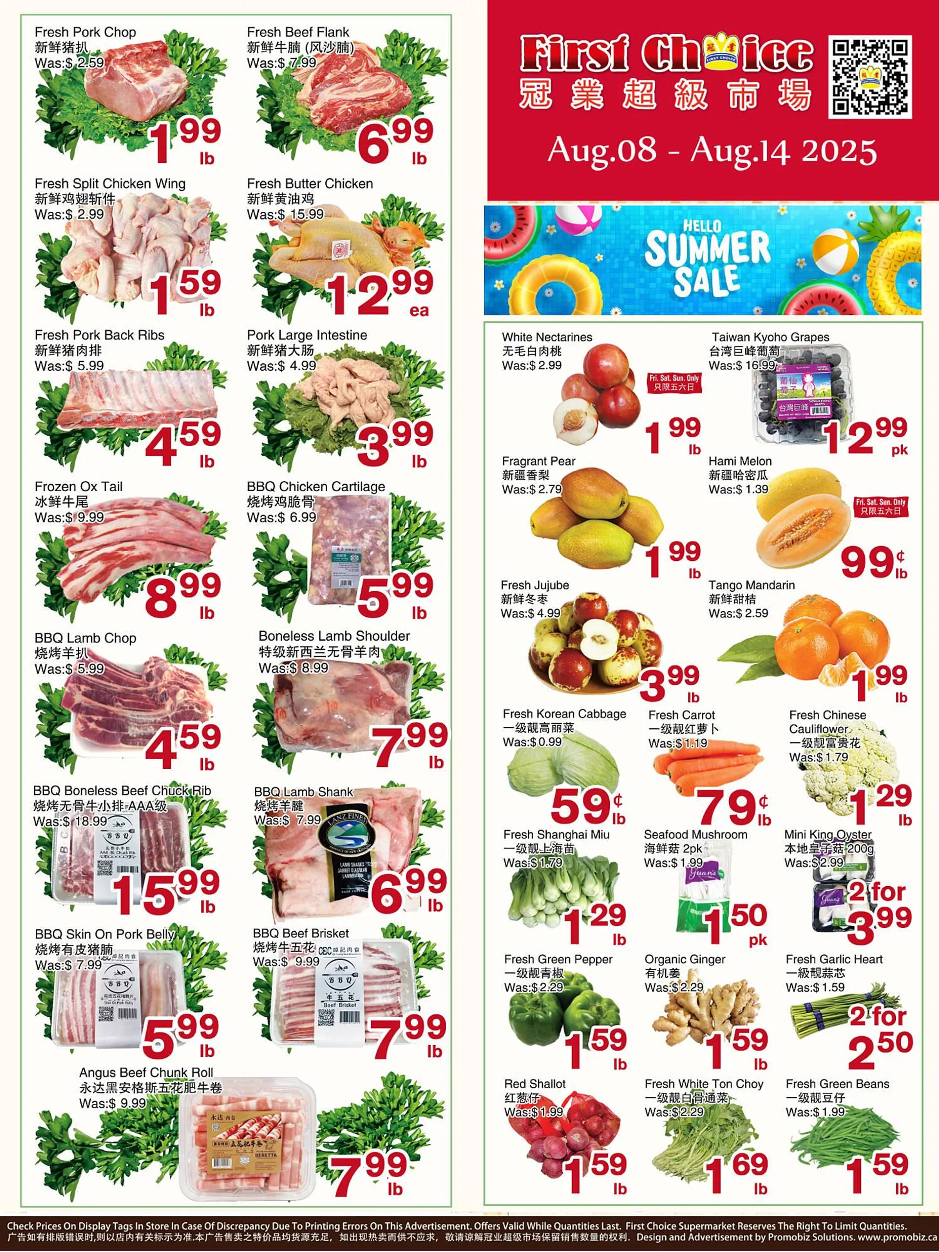 First Choice Supermarket flyer from August 8 to August 14 2025 - flyer page 1
