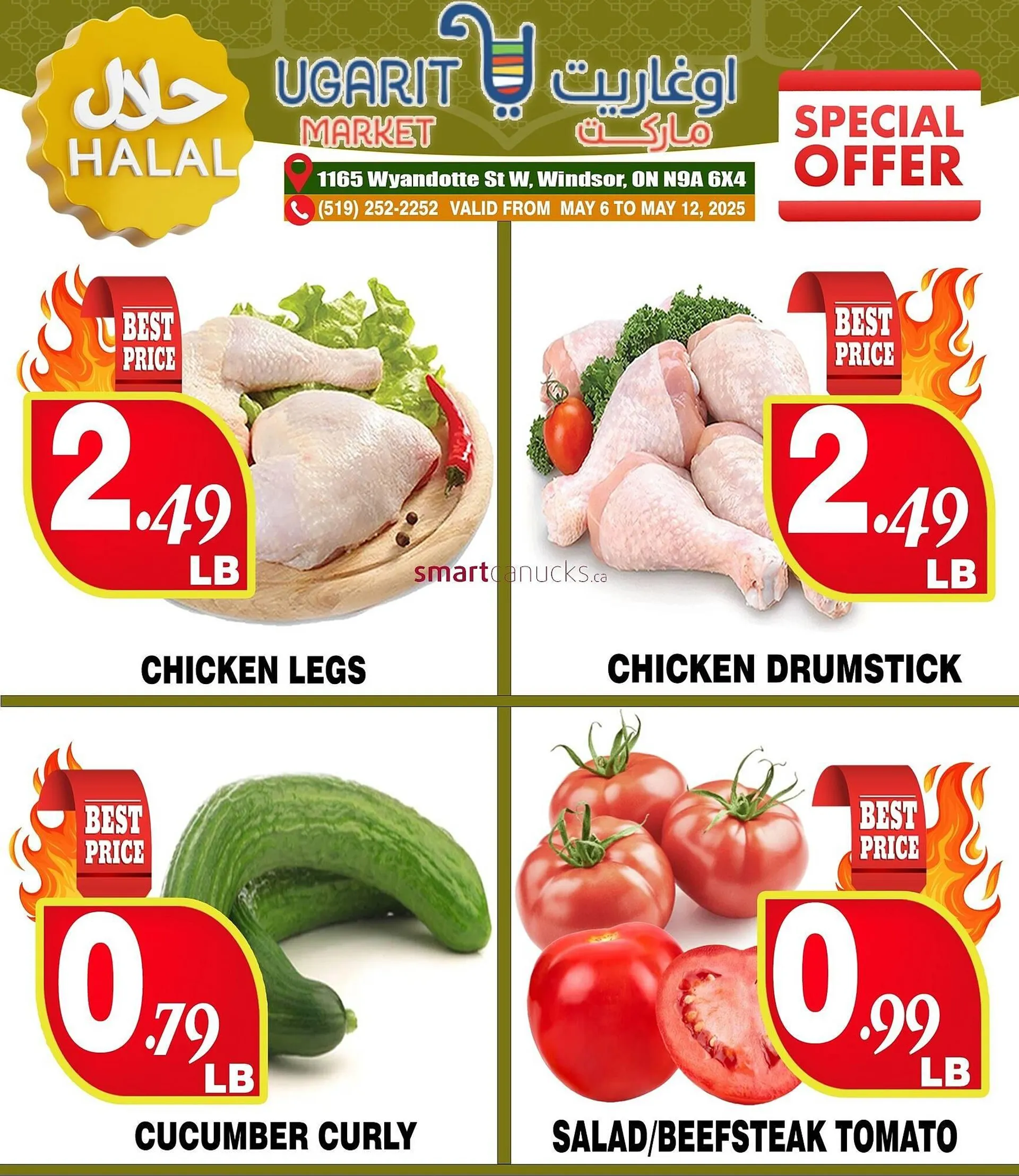 Ugarit Market flyer - 1