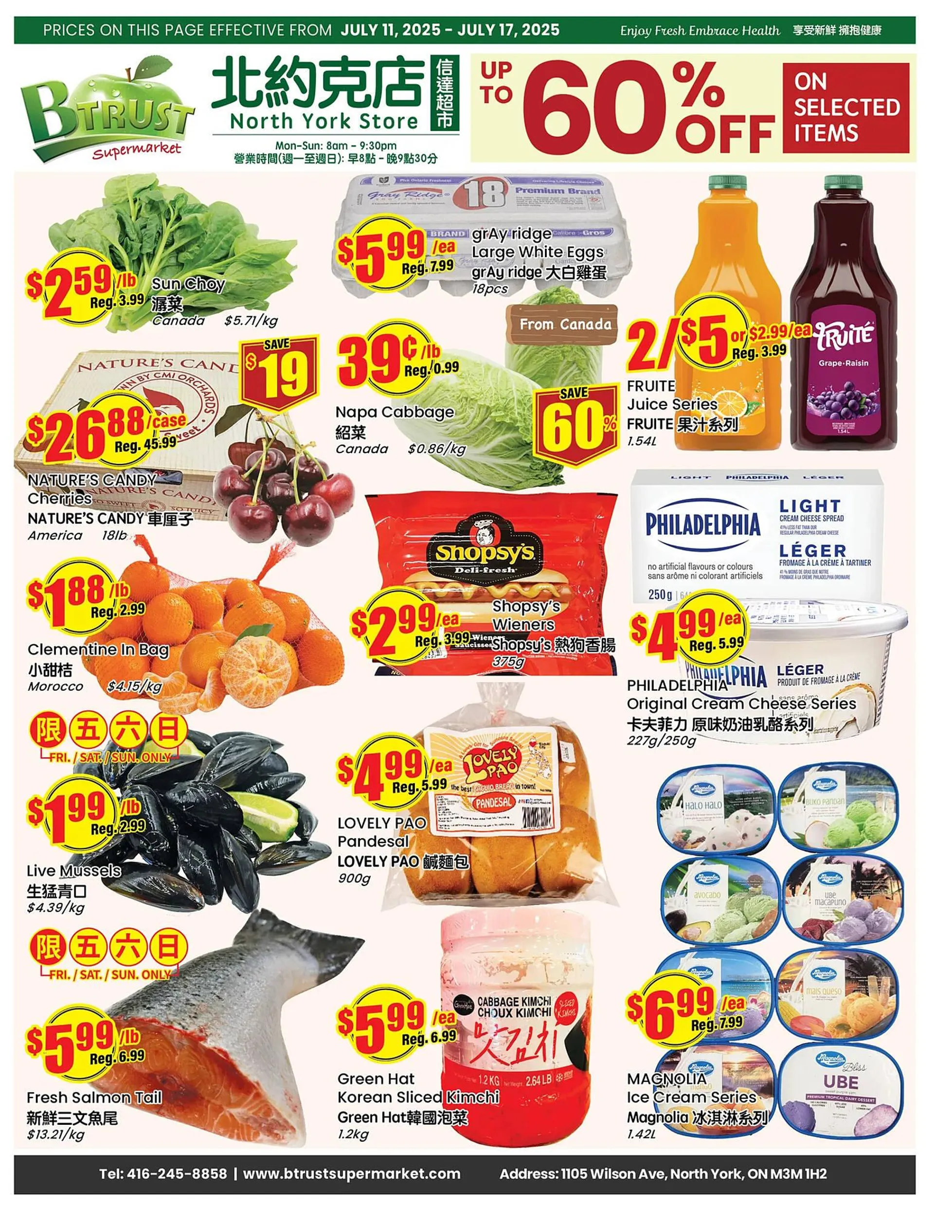 Btrust Supermarket flyer from July 11 to July 17 2025 - flyer page 1
