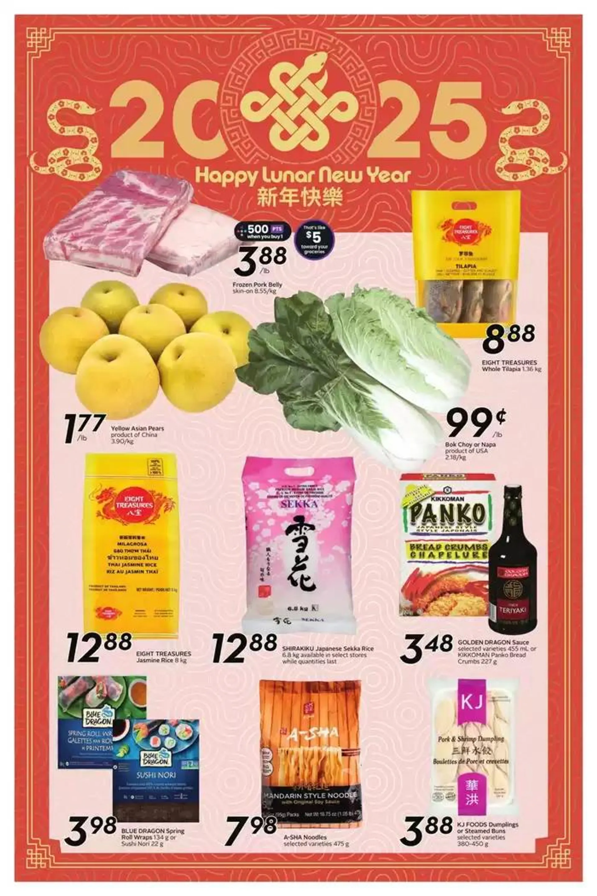 Sobeys Weekly ad from December 28 to January 11 2025 - flyer page 3