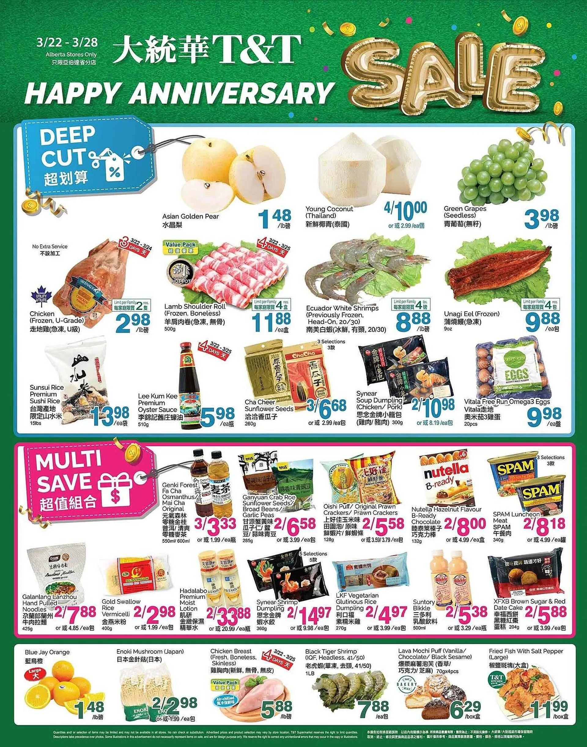 T&T Supermarket flyer from March 22 to March 29 2024 - flyer page 