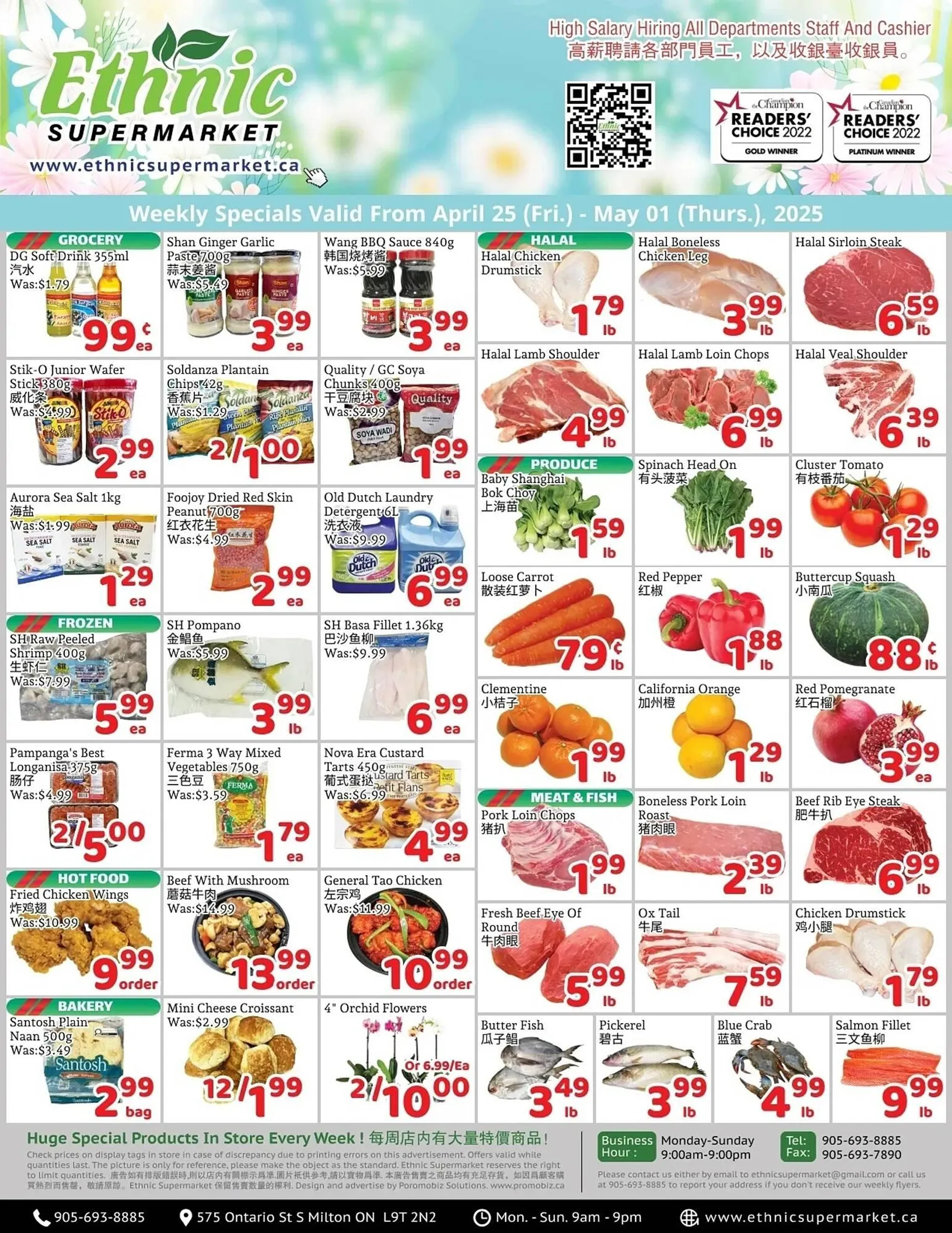 Ethnic Supermarket flyer - 1