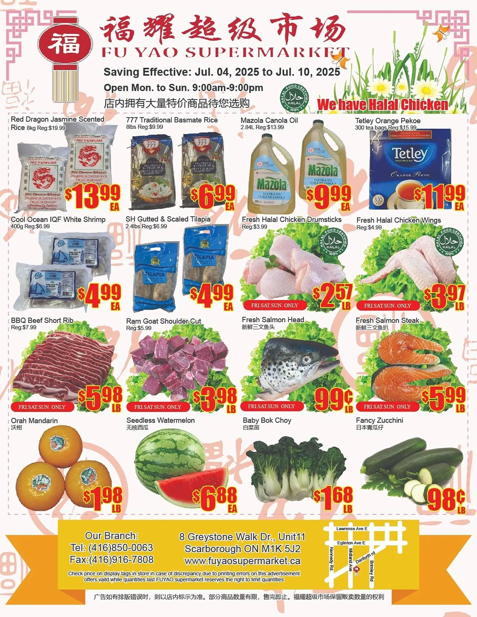 Fu Yao Supermarket flyer from July 2 to July 21 2025 - flyer page 1