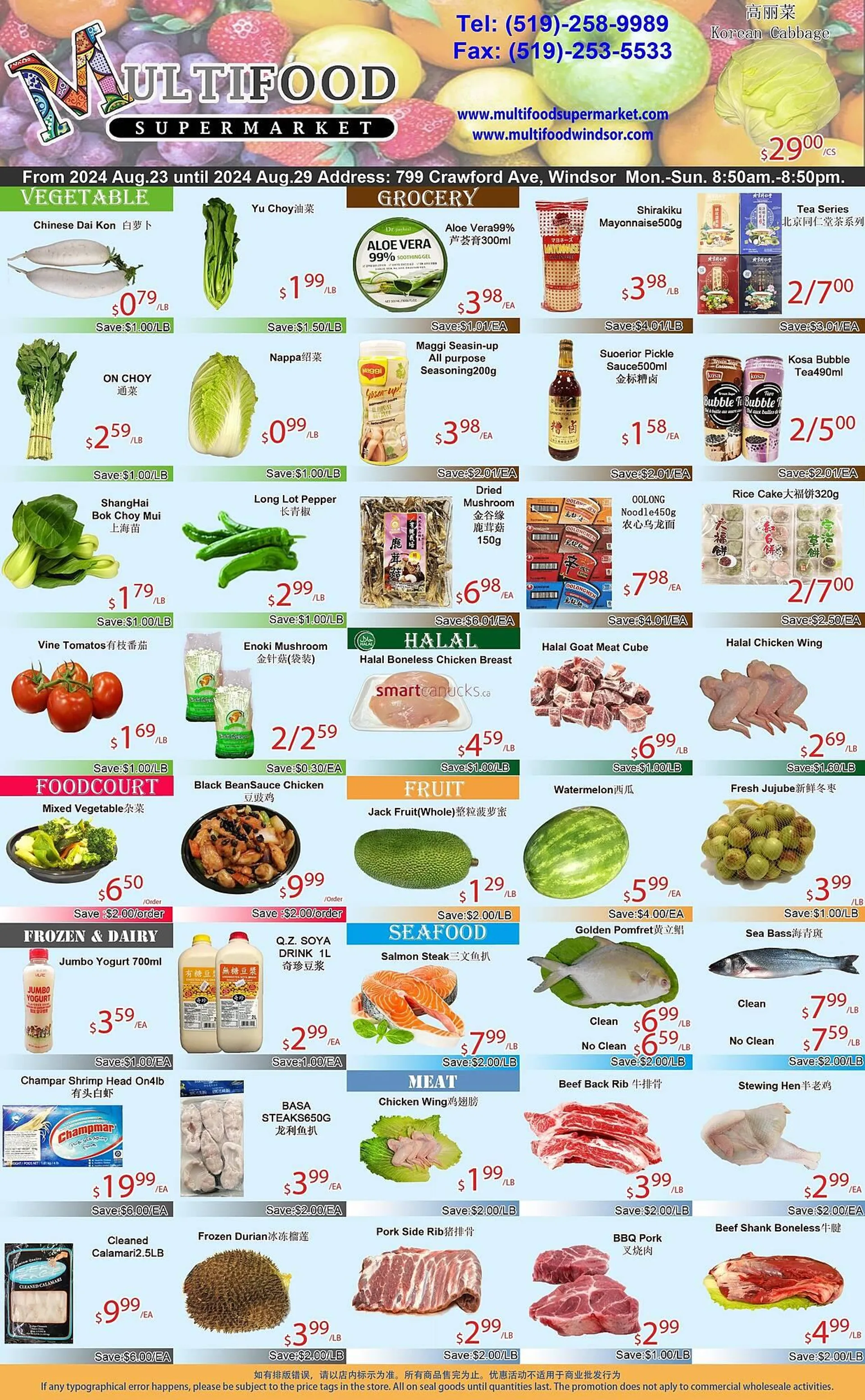 MultiFood Supermarket flyer - 1