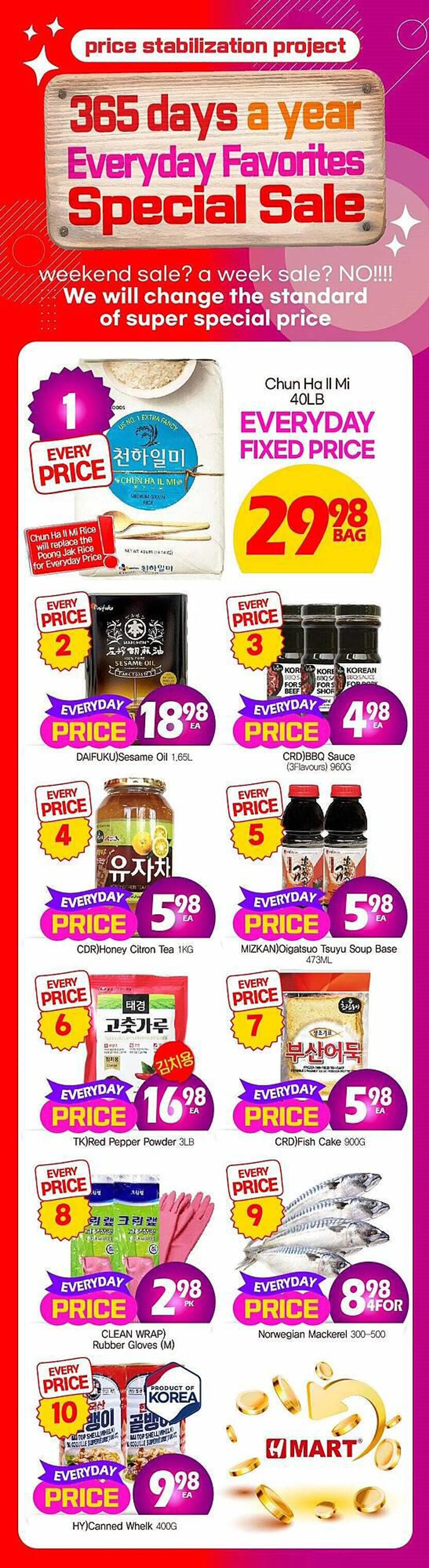 H-Mart flyer from April 5 to April 12 2024 - flyer page 27