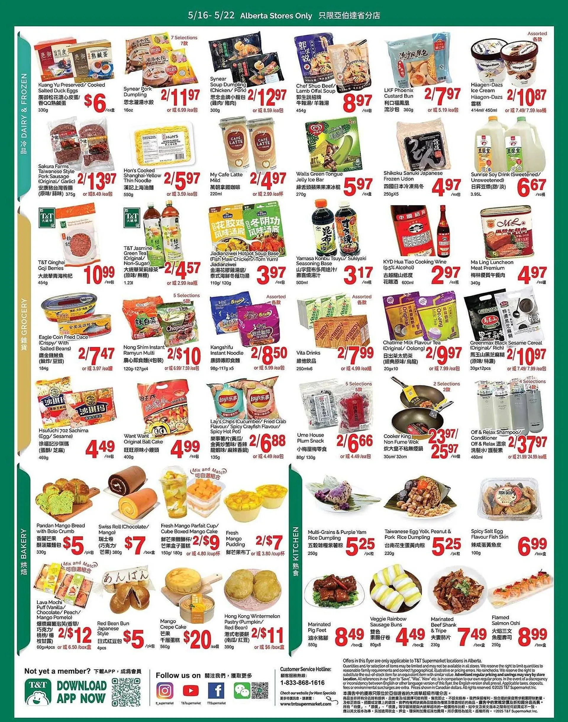 T&T Supermarket flyer from May 16 to May 23 2025 - flyer page 3