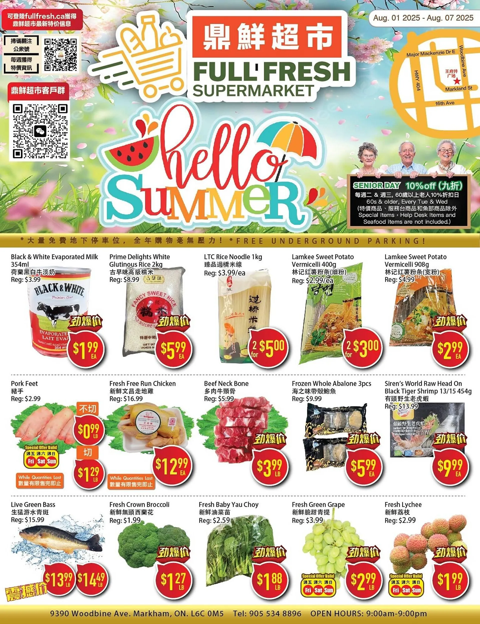 Full Fresh Supermarket flyer from August 1 to August 7 2025 - flyer page 1