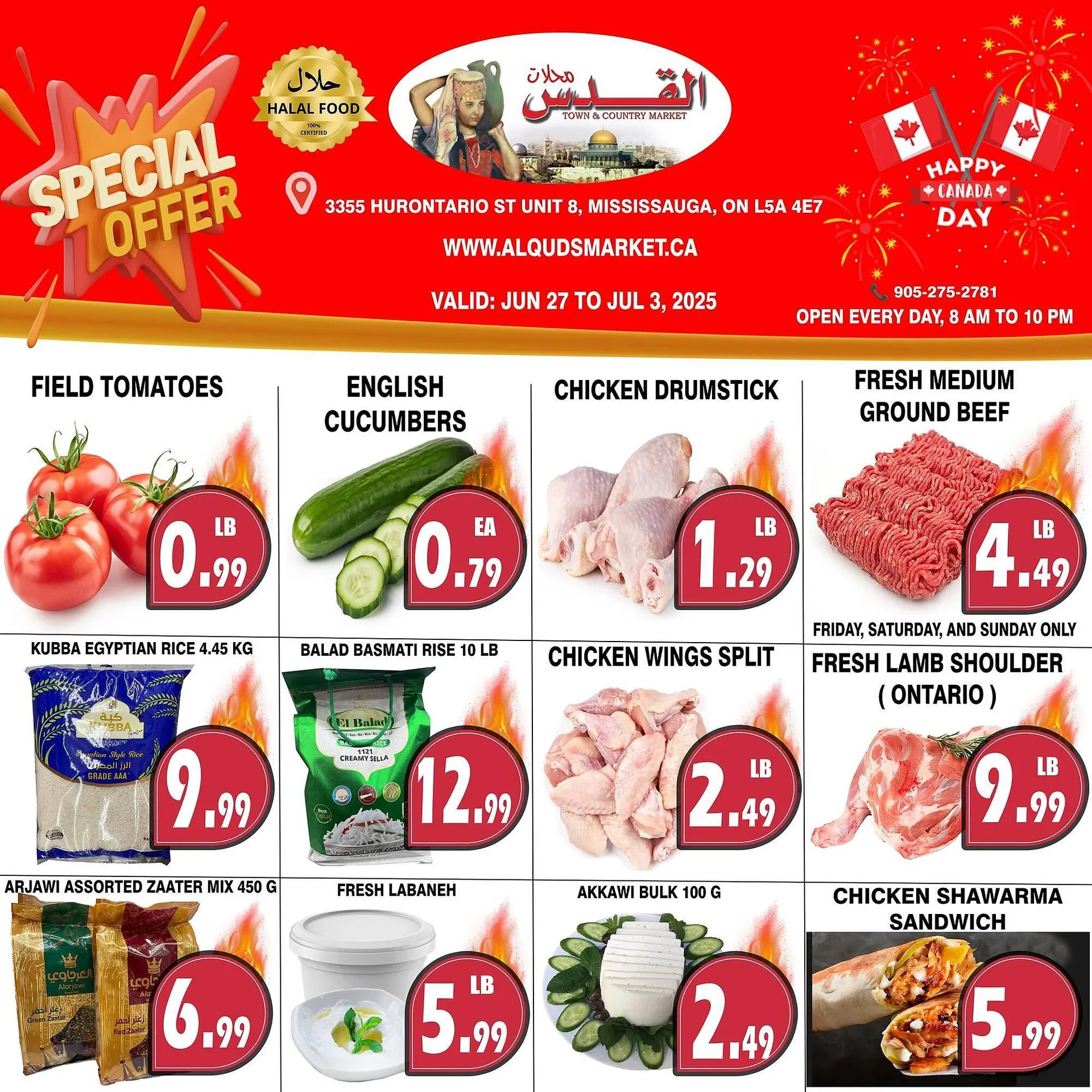 Al-Quds Supermarket flyer from June 27 to July 3 2025 - flyer page 1