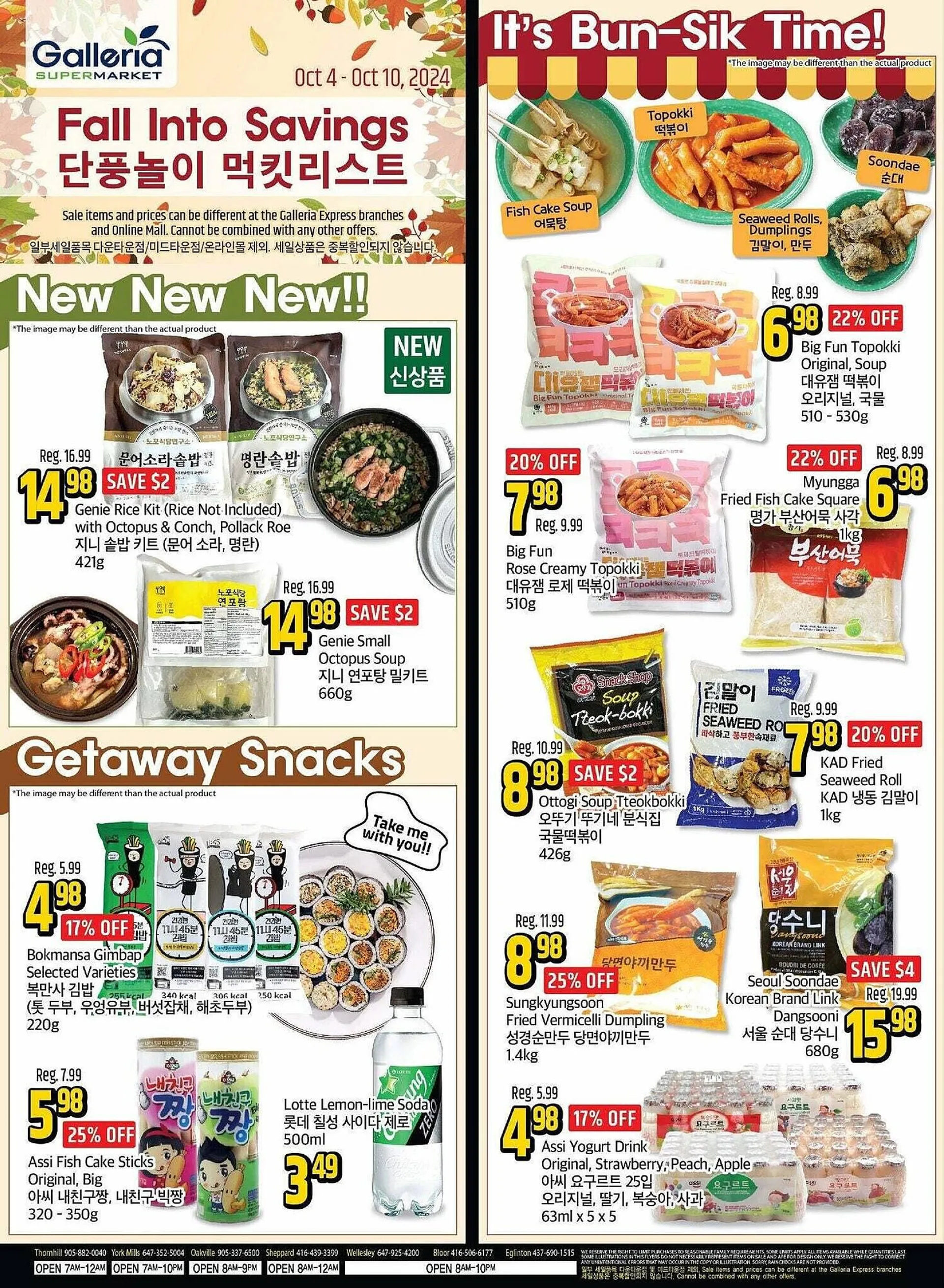 Galleria Supermarket flyer from October 4 to October 11 2024 - flyer page 1