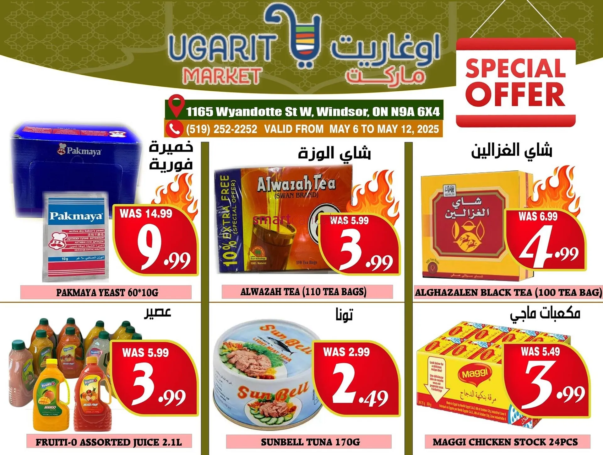 Ugarit Market flyer from May 1 to May 31 2025 - flyer page 8