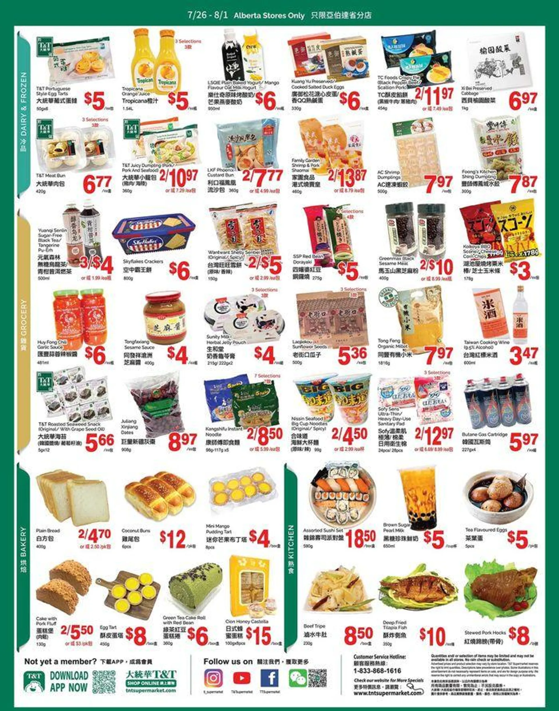 T&T Supermarket weekly flyer - 3