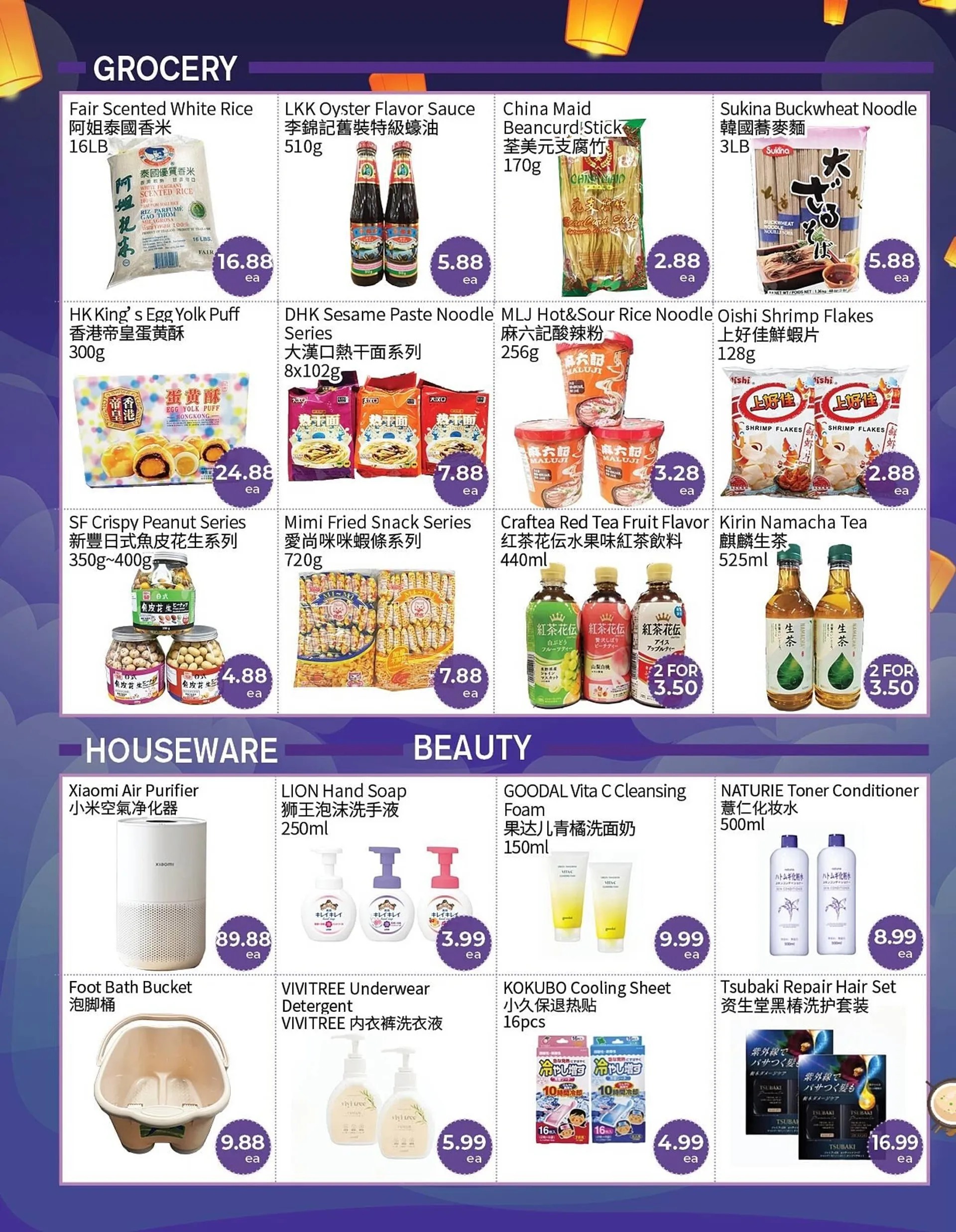 FreshWay Foodmart flyer from September 12 to September 18 2024 - flyer page 2