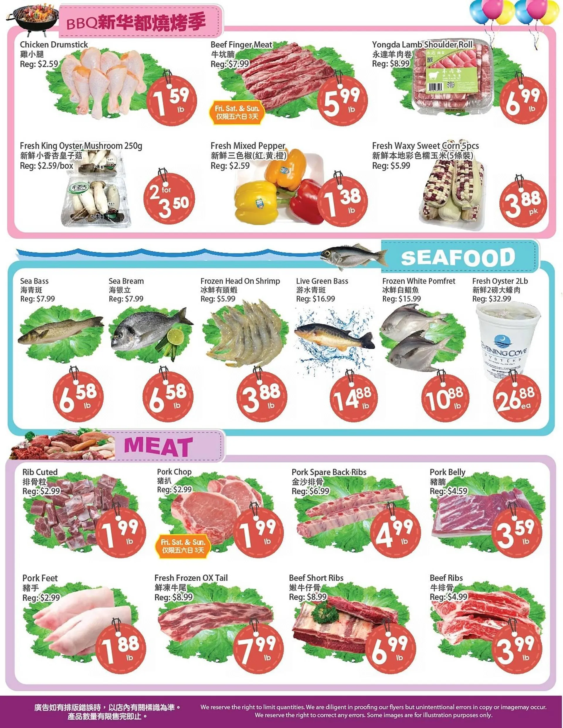 Fresh Palace Supermarket flyer from October 11 to October 17 2024 - flyer page 4