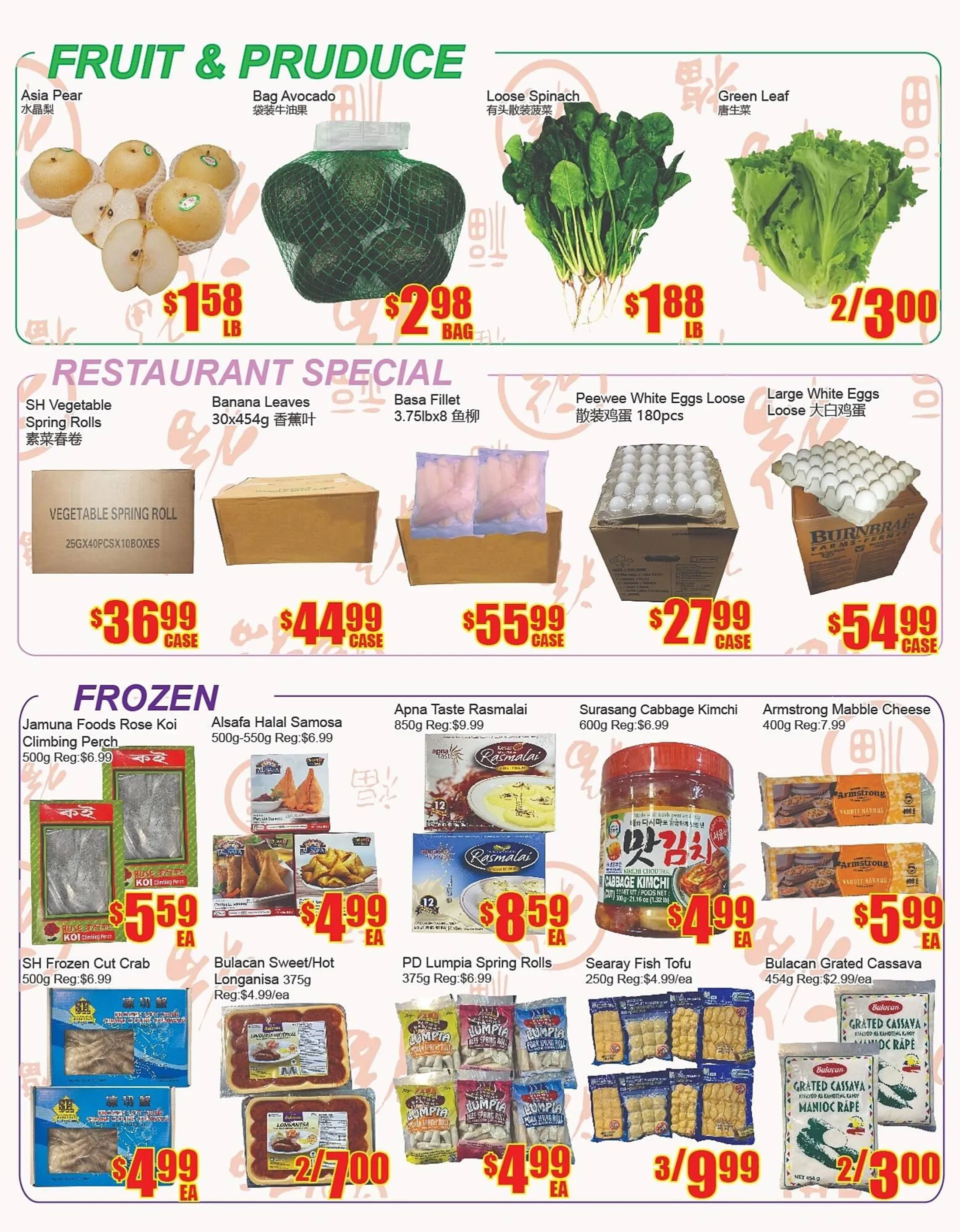 Fu Yao Supermarket flyer from December 20 to December 26 2024 - flyer page 2