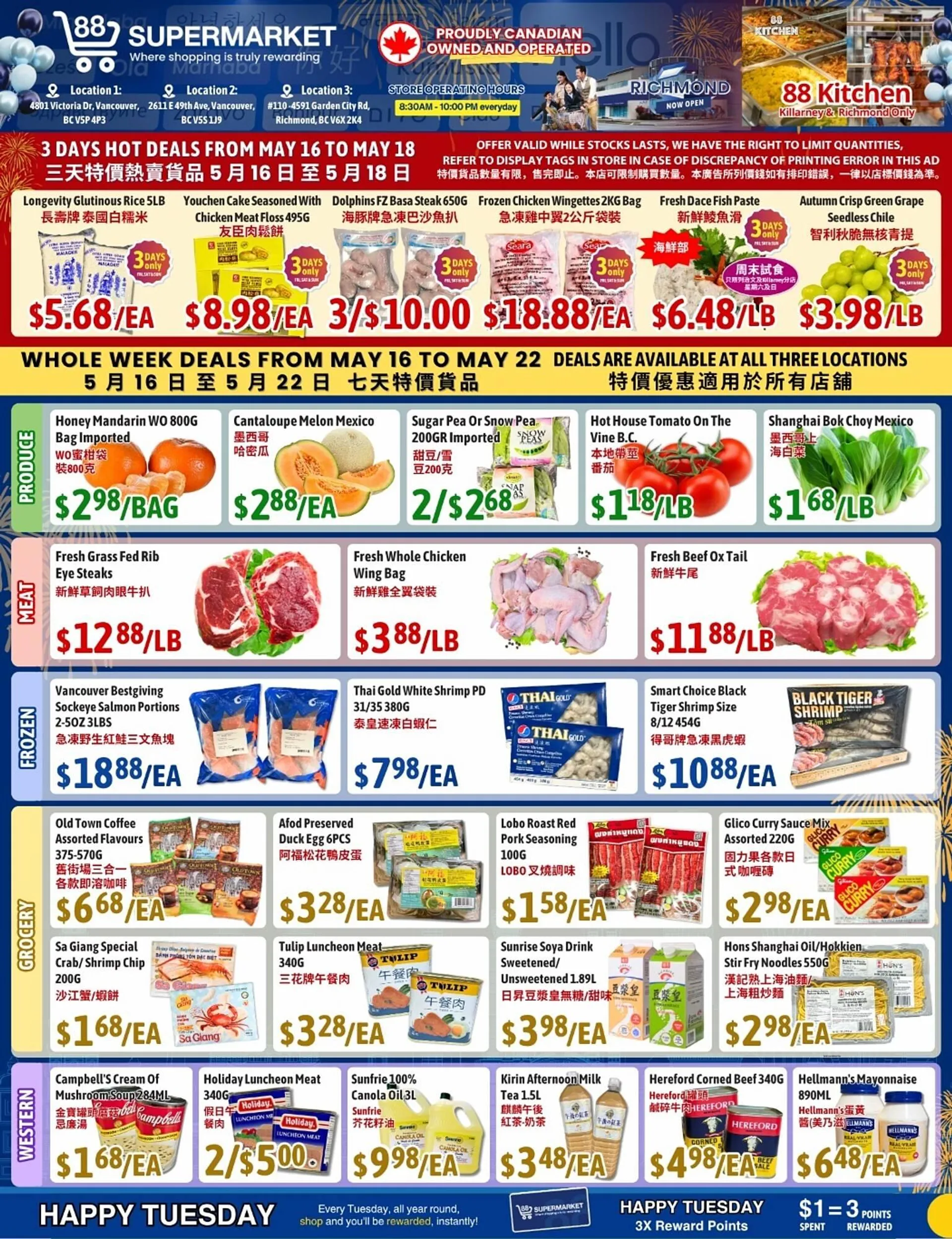 88 Supermarket flyer - 1