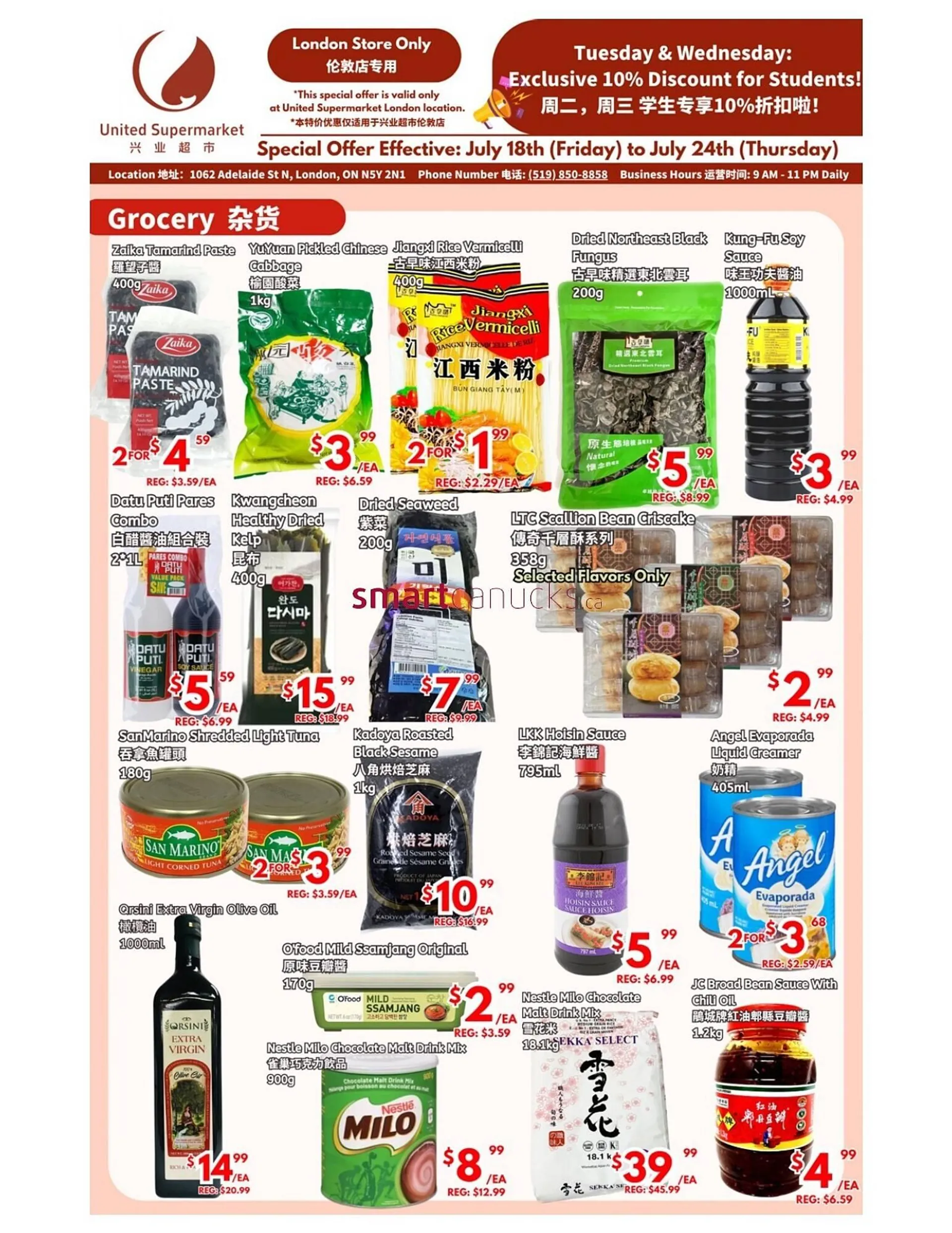 United Supermarket flyer from July 18 to July 24 2025 - flyer page 1