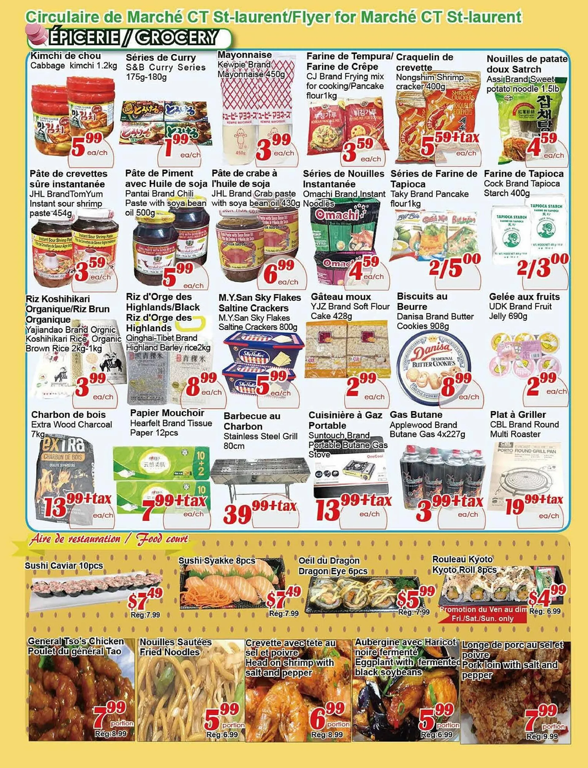 Marche C&T flyer from July 10 to July 16 2025 - flyer page 3
