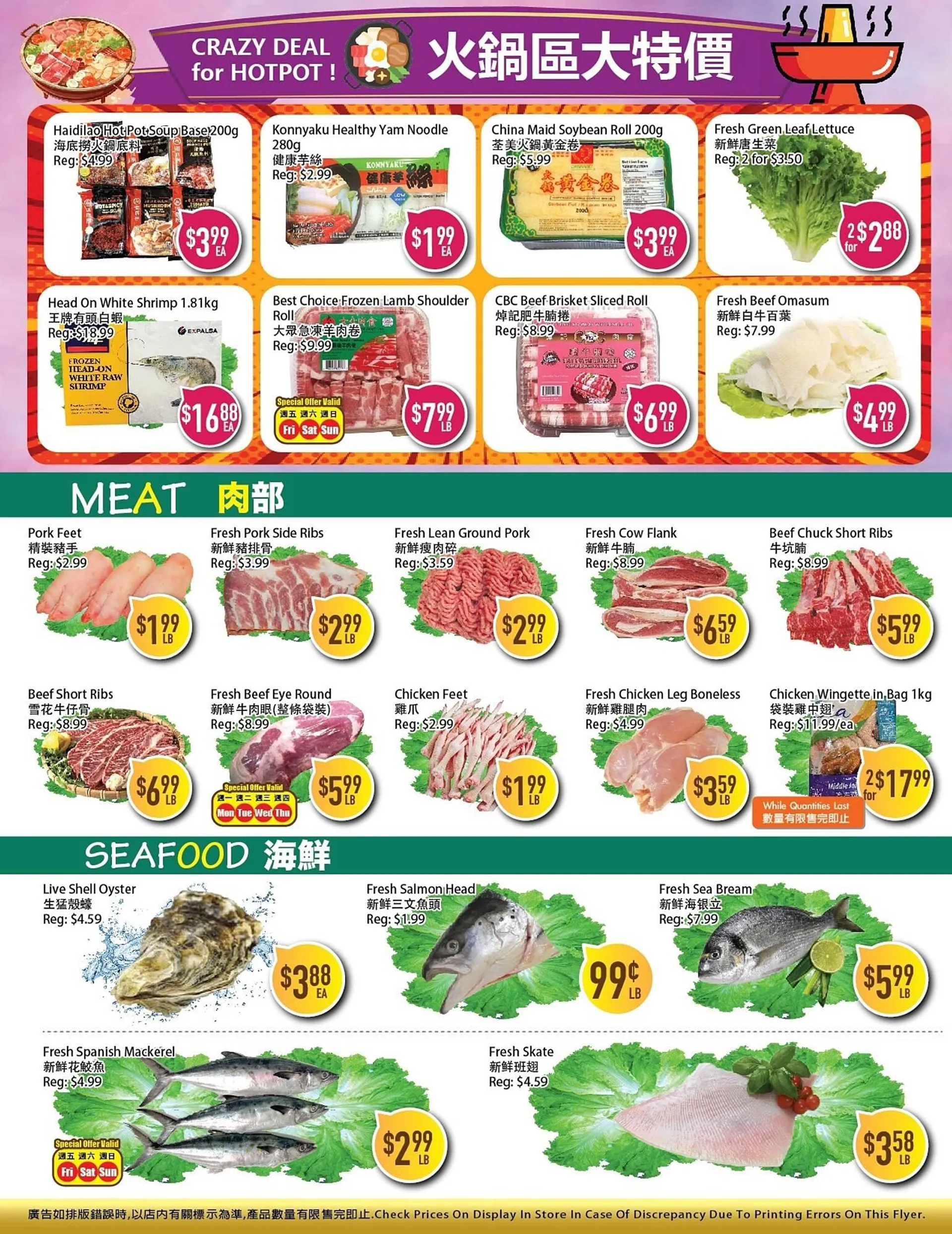 Full Fresh Supermarket flyer from December 20 to December 26 2024 - flyer page 4