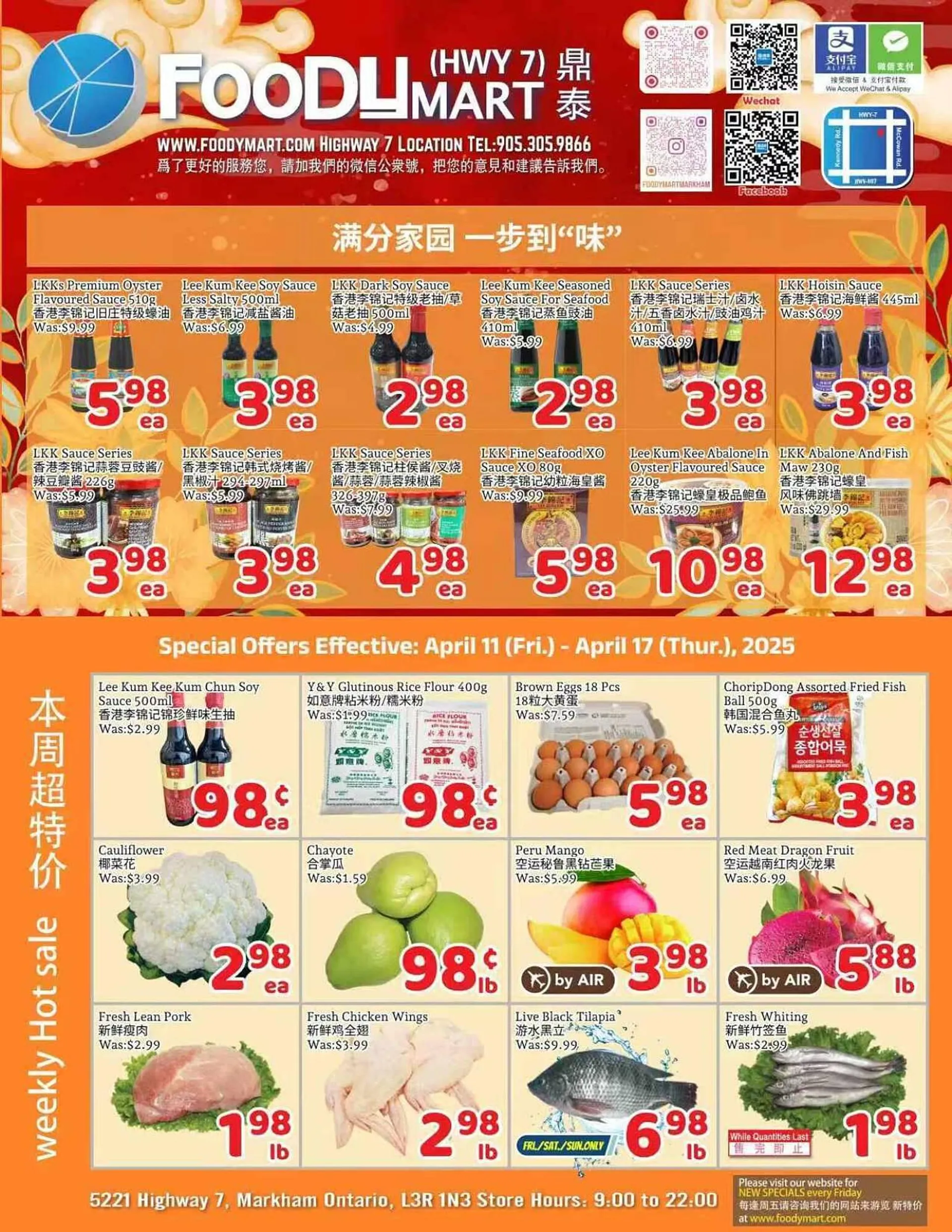 Foody Mart flyer - 1