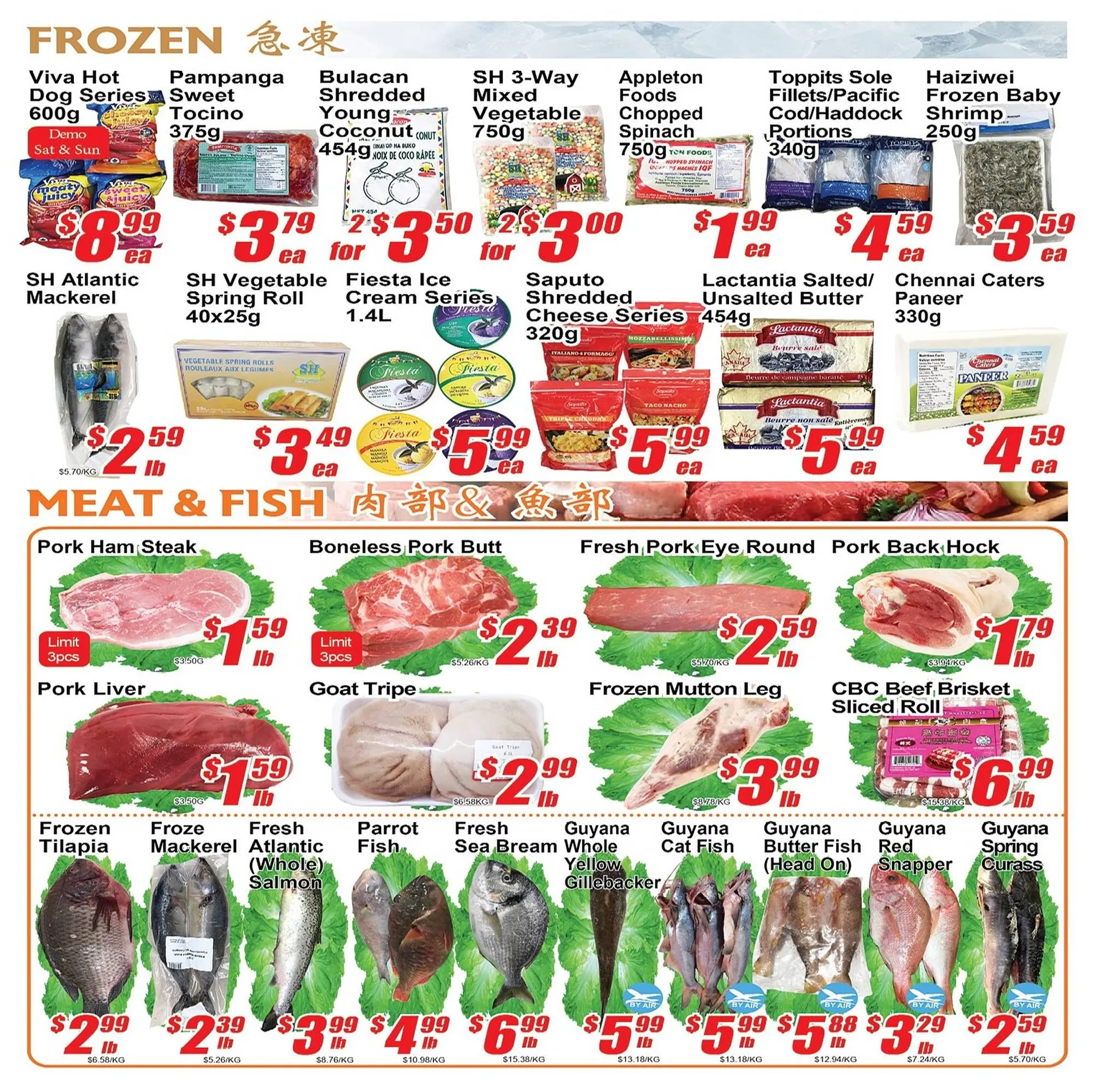 Jian Hing Supermarket flyer from July 5 to July 11 2024 - flyer page 3