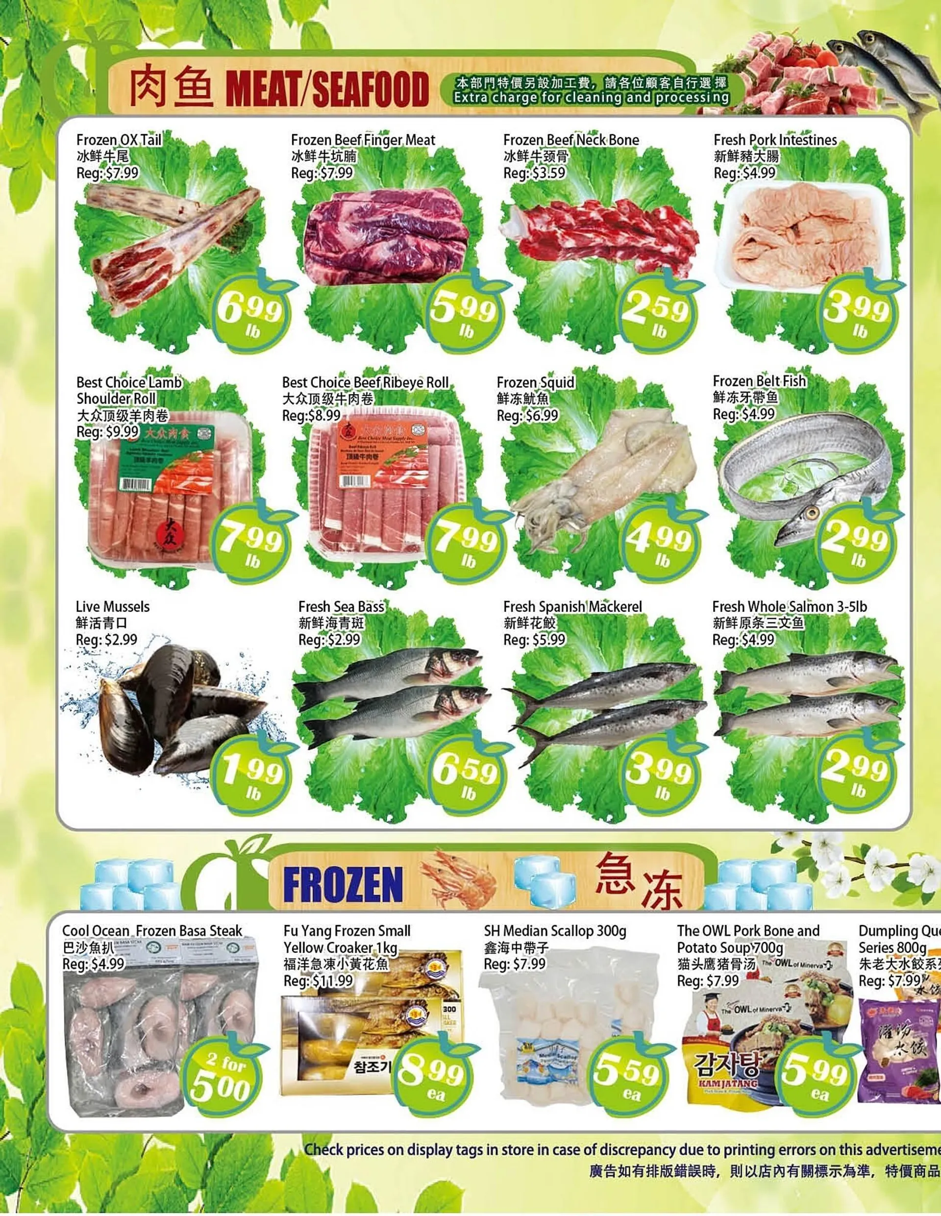 Food Depot Supermarket flyer from September 27 to October 3 2024 - flyer page 2