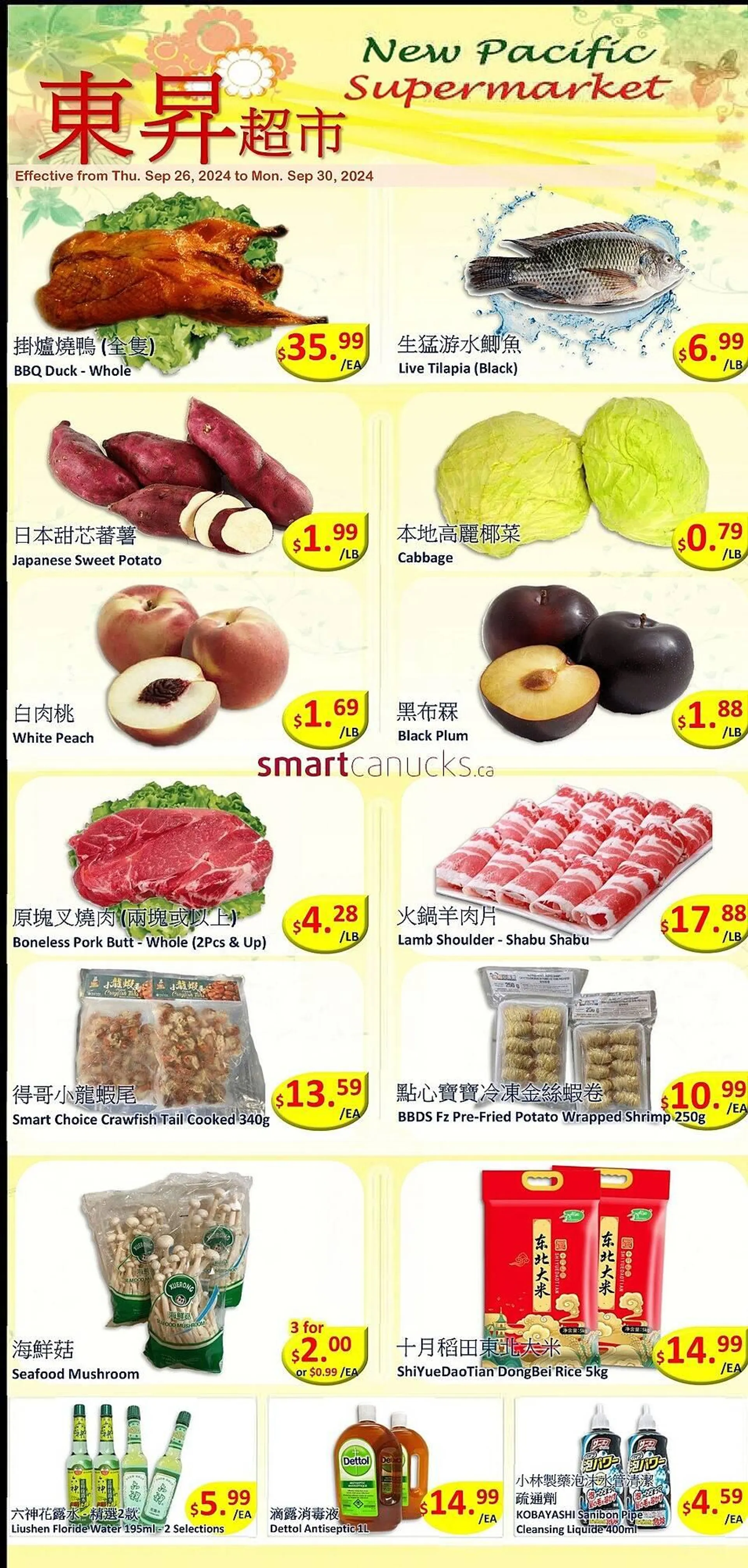 New Pacific Supermarket flyer - 1