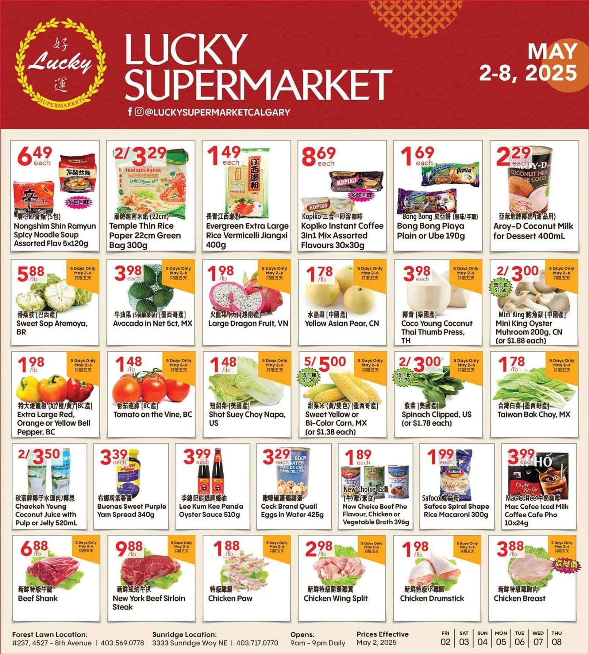 Lucky Supermarket flyer - 1