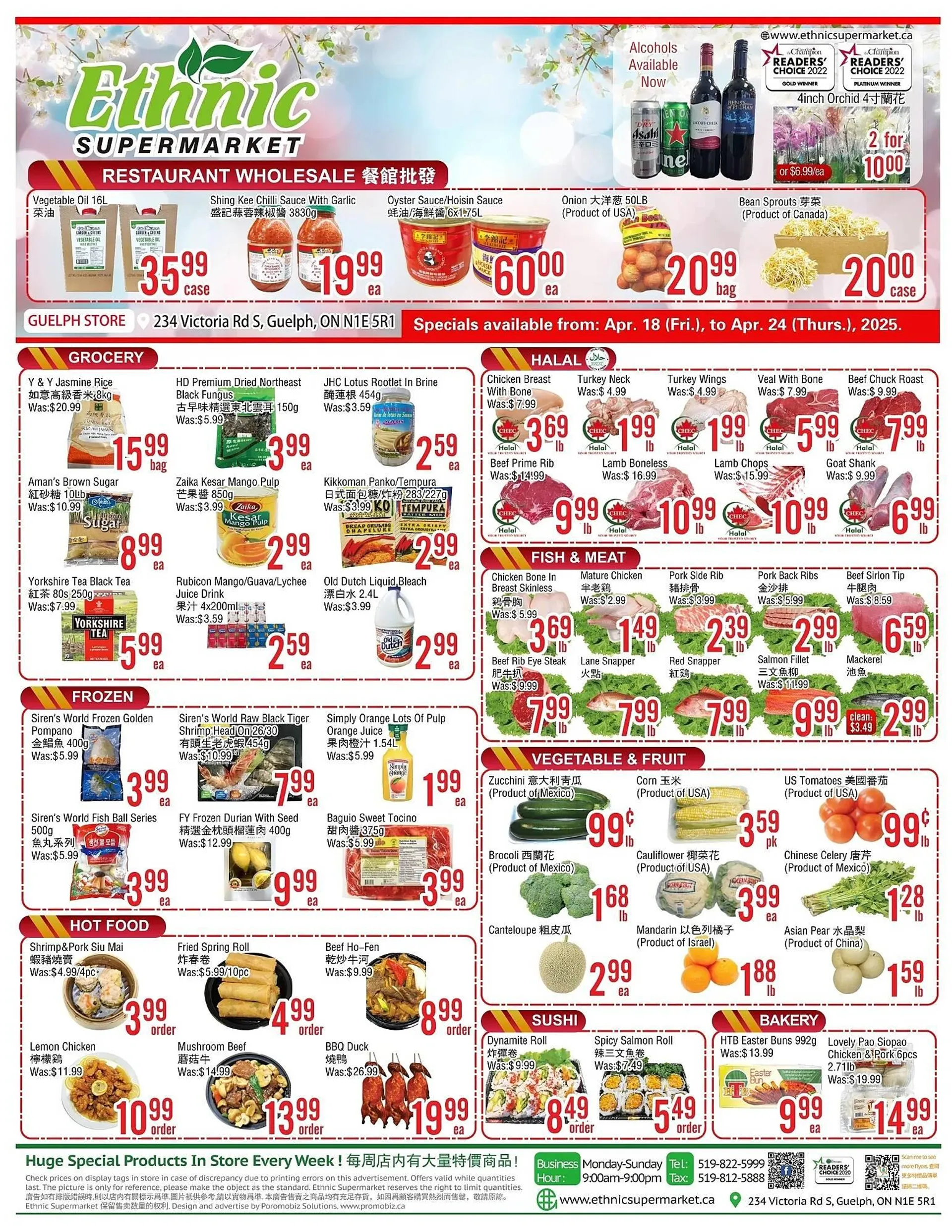 Ethnic Supermarket flyer - 1