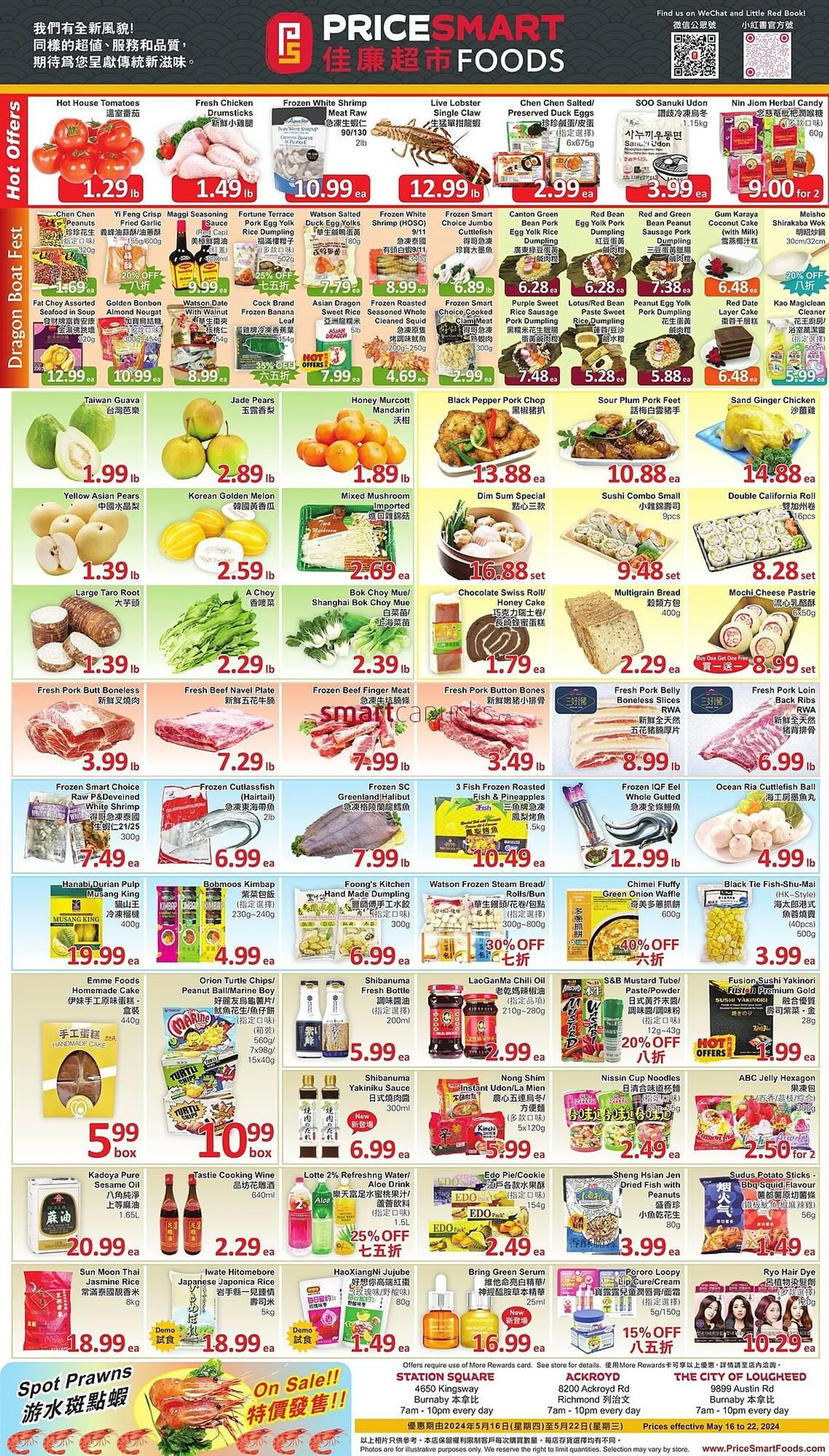 PriceSmart foods flyer - 1