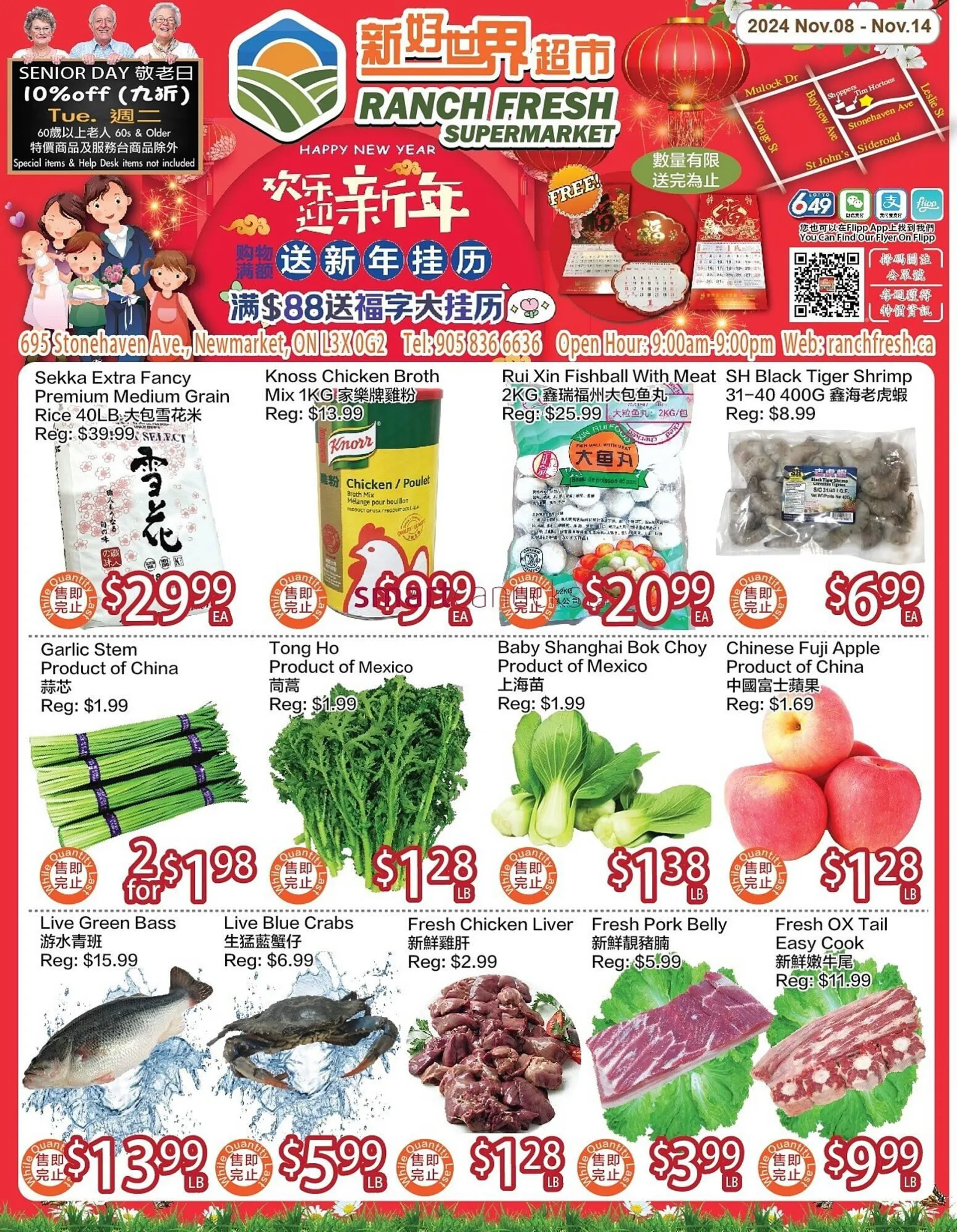 Ranch Fresh Supermarket flyer - 1