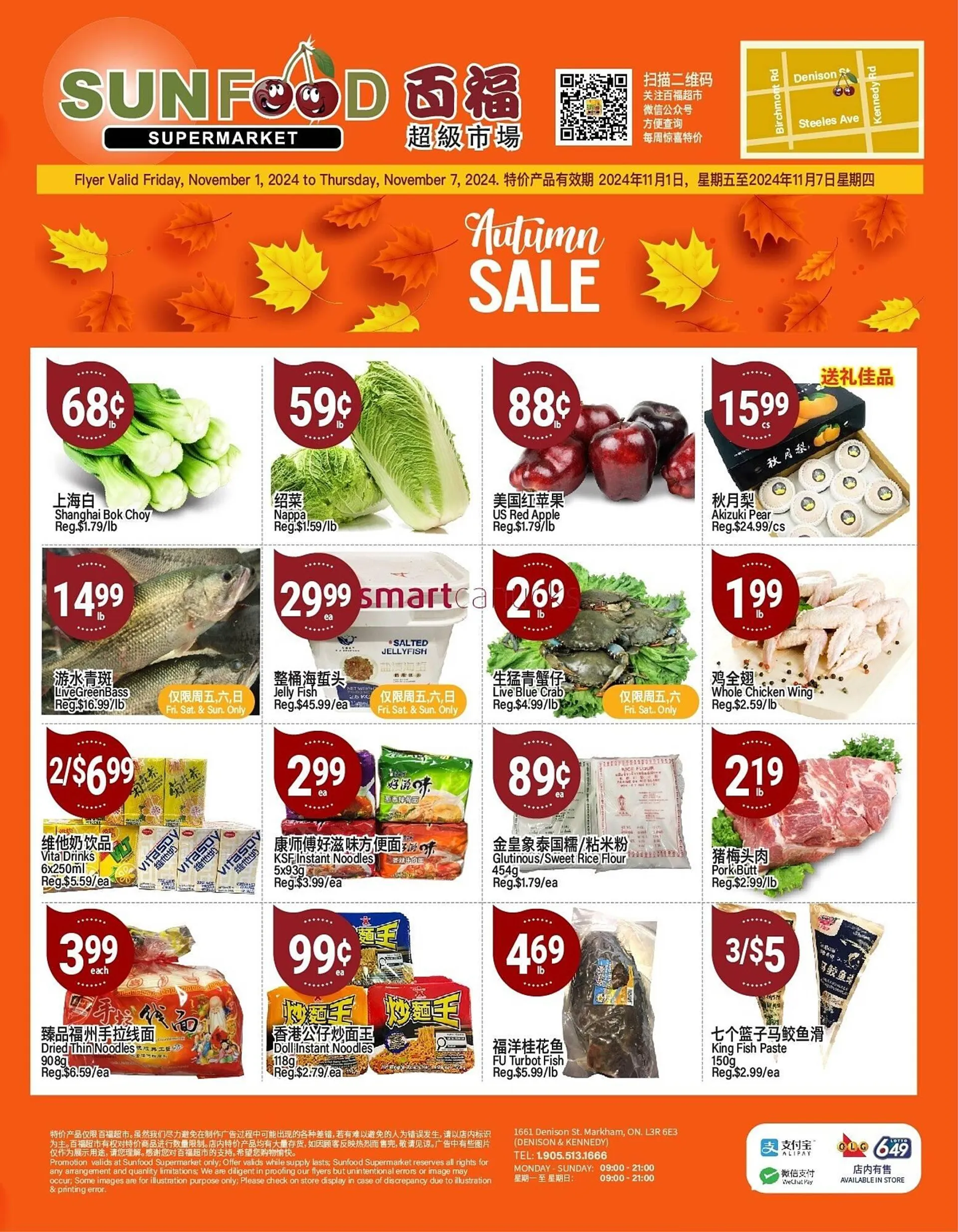 SunFood Supermarket flyer - 1