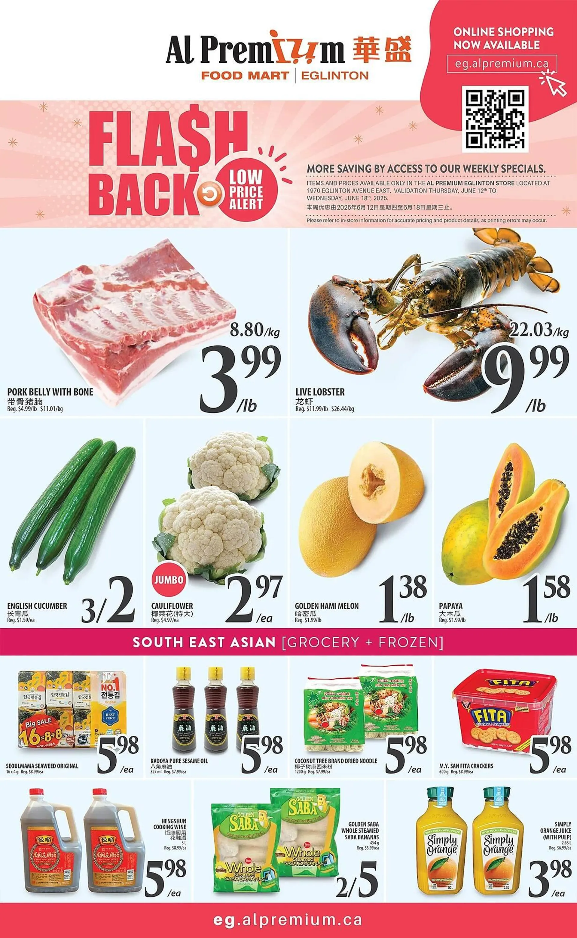Al Premium Food Mart flyer from June 12 to June 18 2025 - flyer page 1