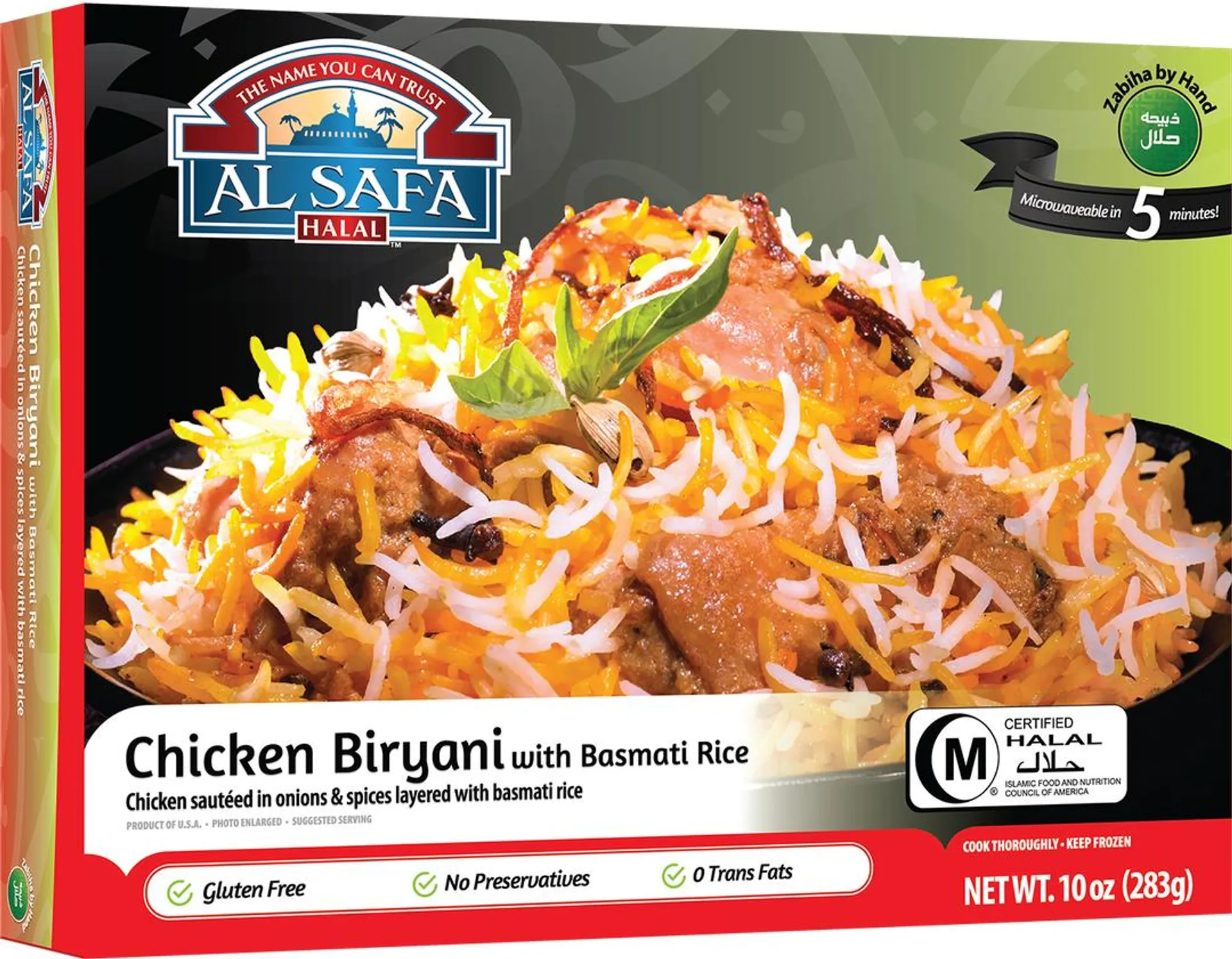 Al Safa Chicken Biryani 255g