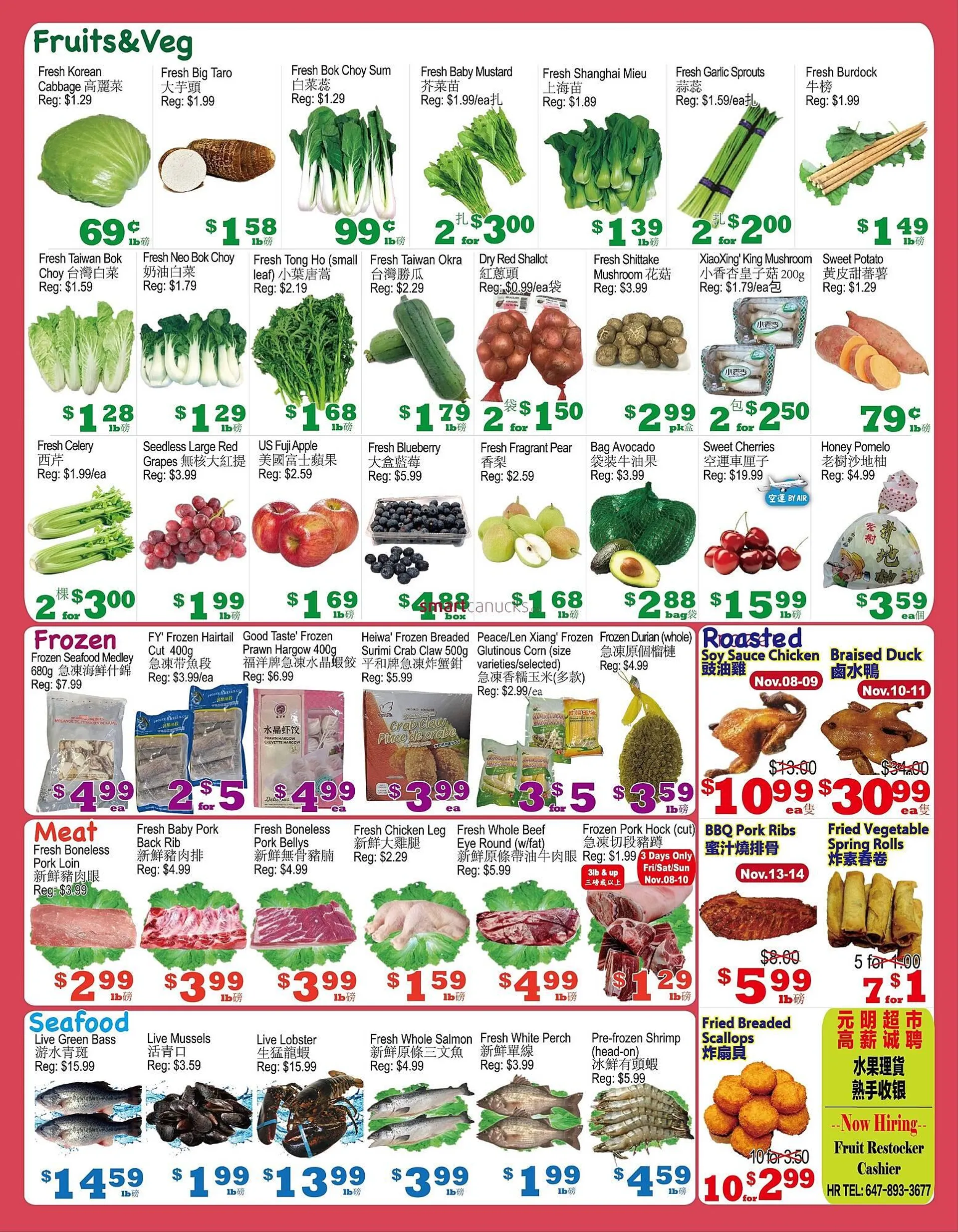 Yuan Ming Supermarket flyer from November 7 to November 13 2024 - flyer page 2