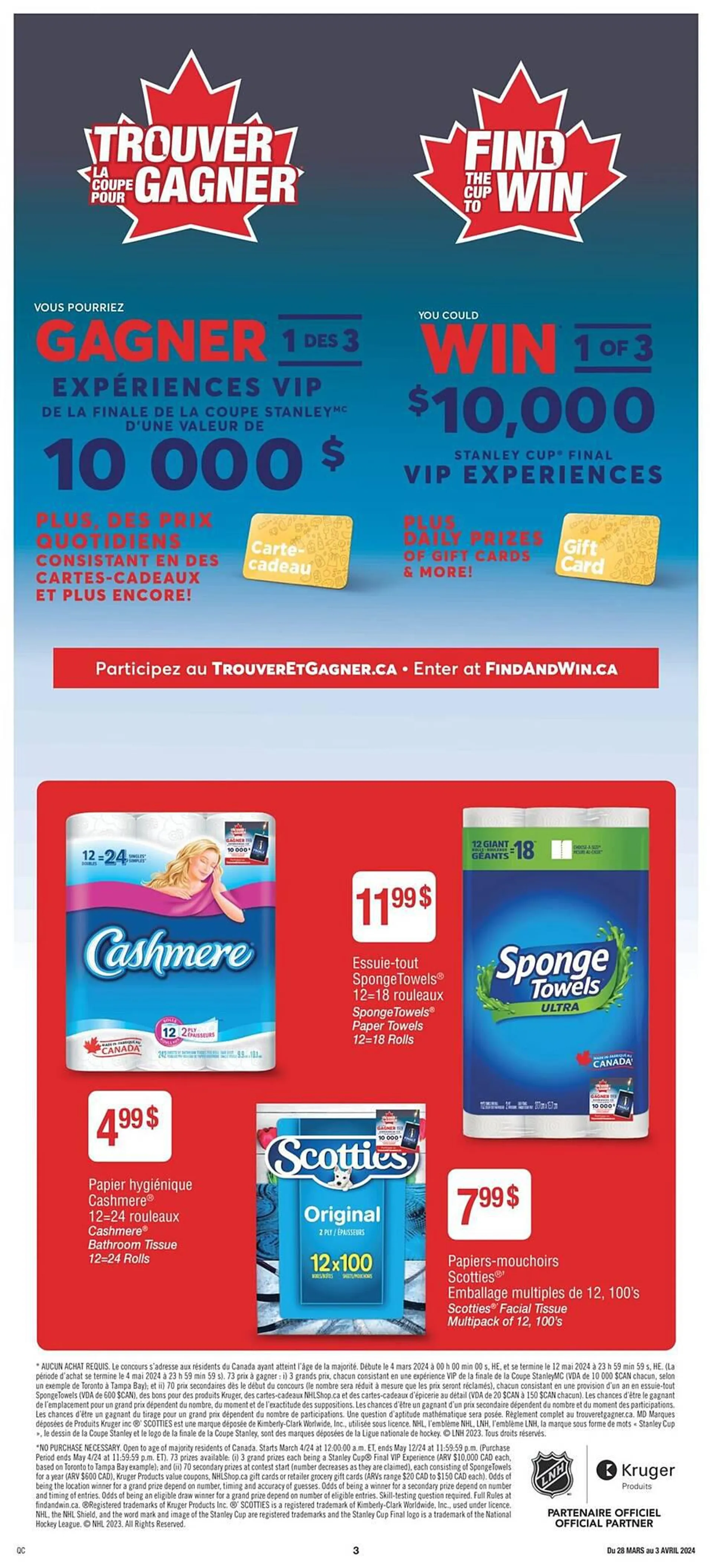 Jean Coutu flyer from March 28 to April 4 2024 - flyer page 12