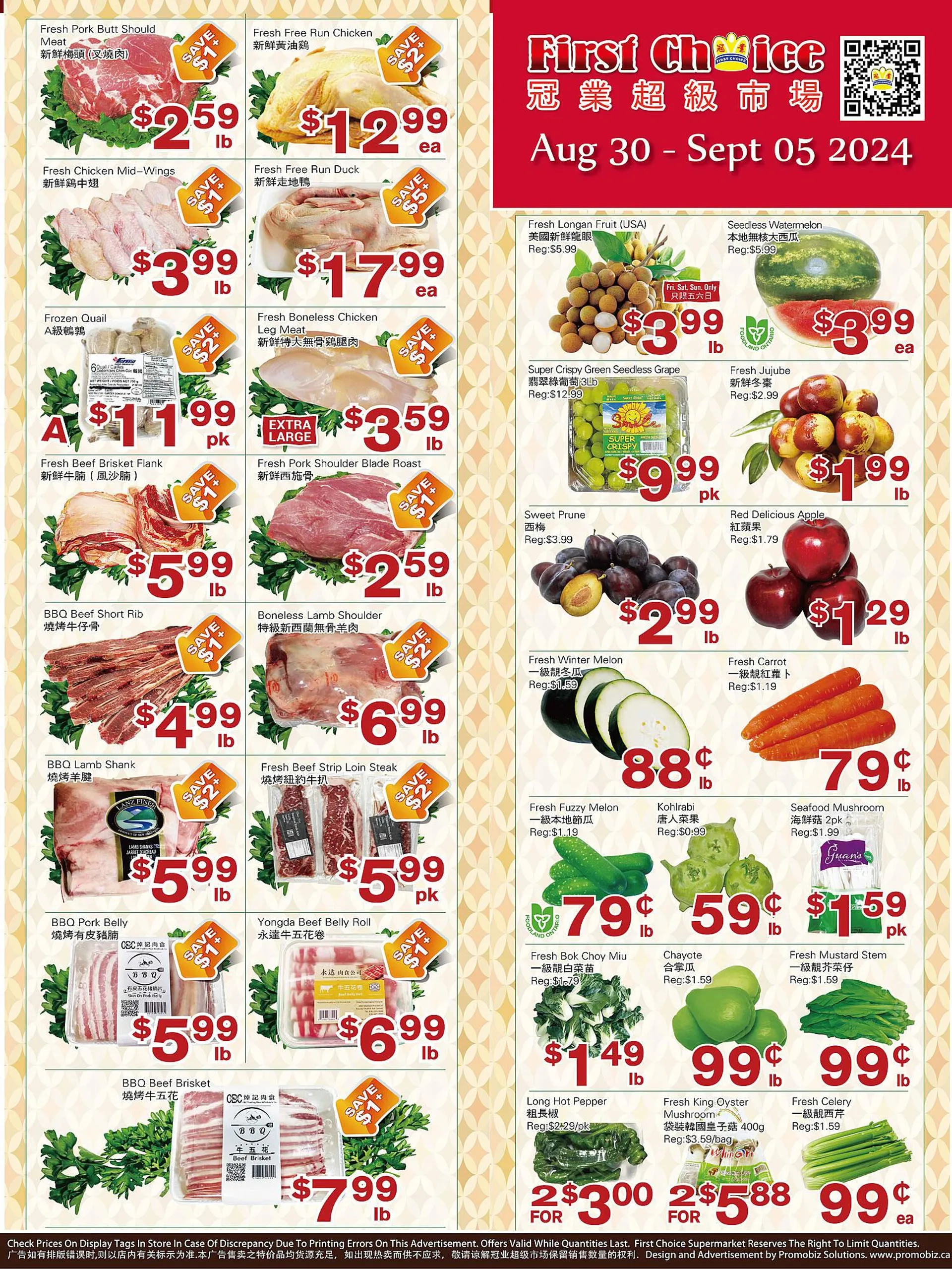 First Choice Supermarket flyer - 1