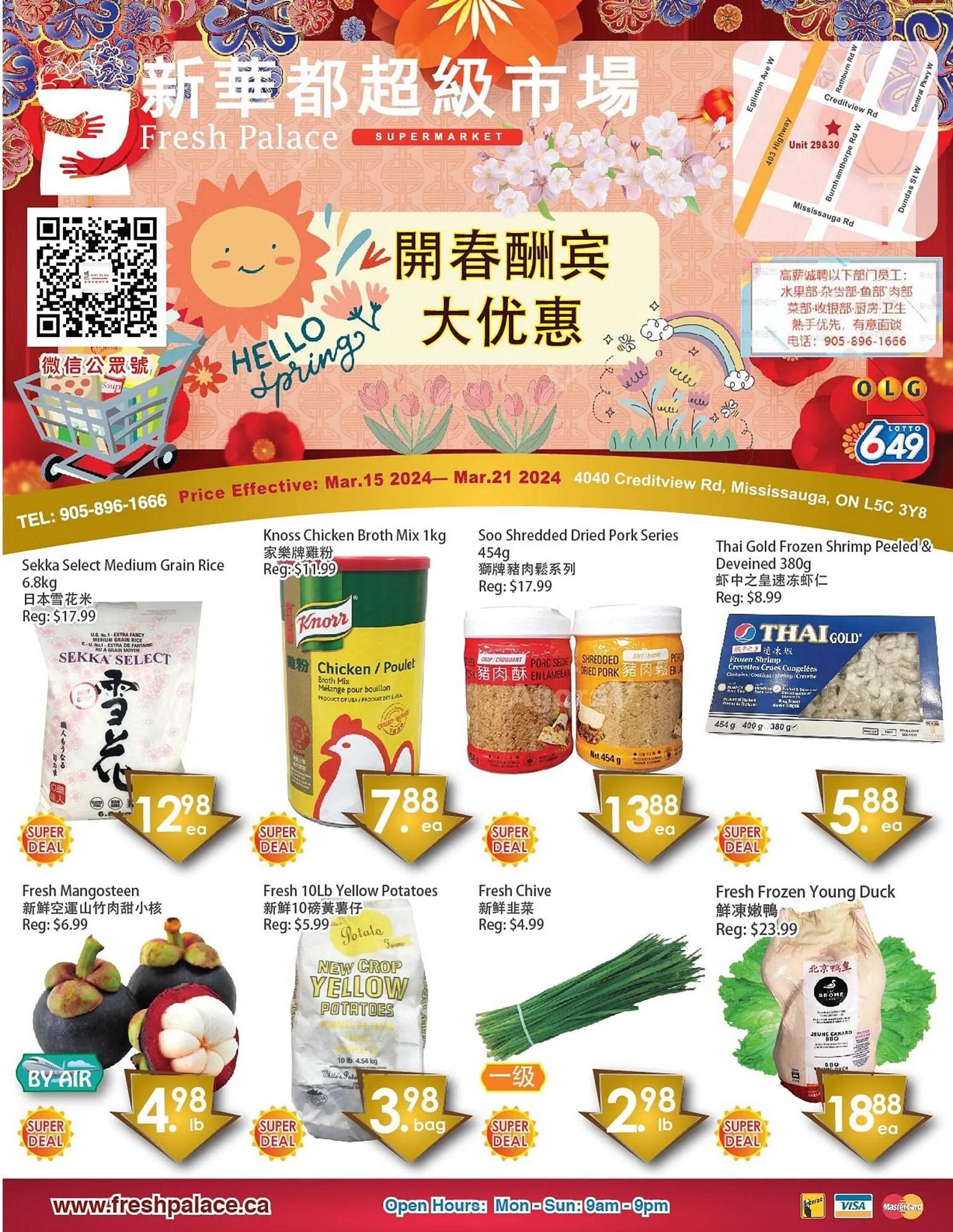 Fresh Palace Supermarket flyer from March 15 to March 21 2024 - flyer page 1