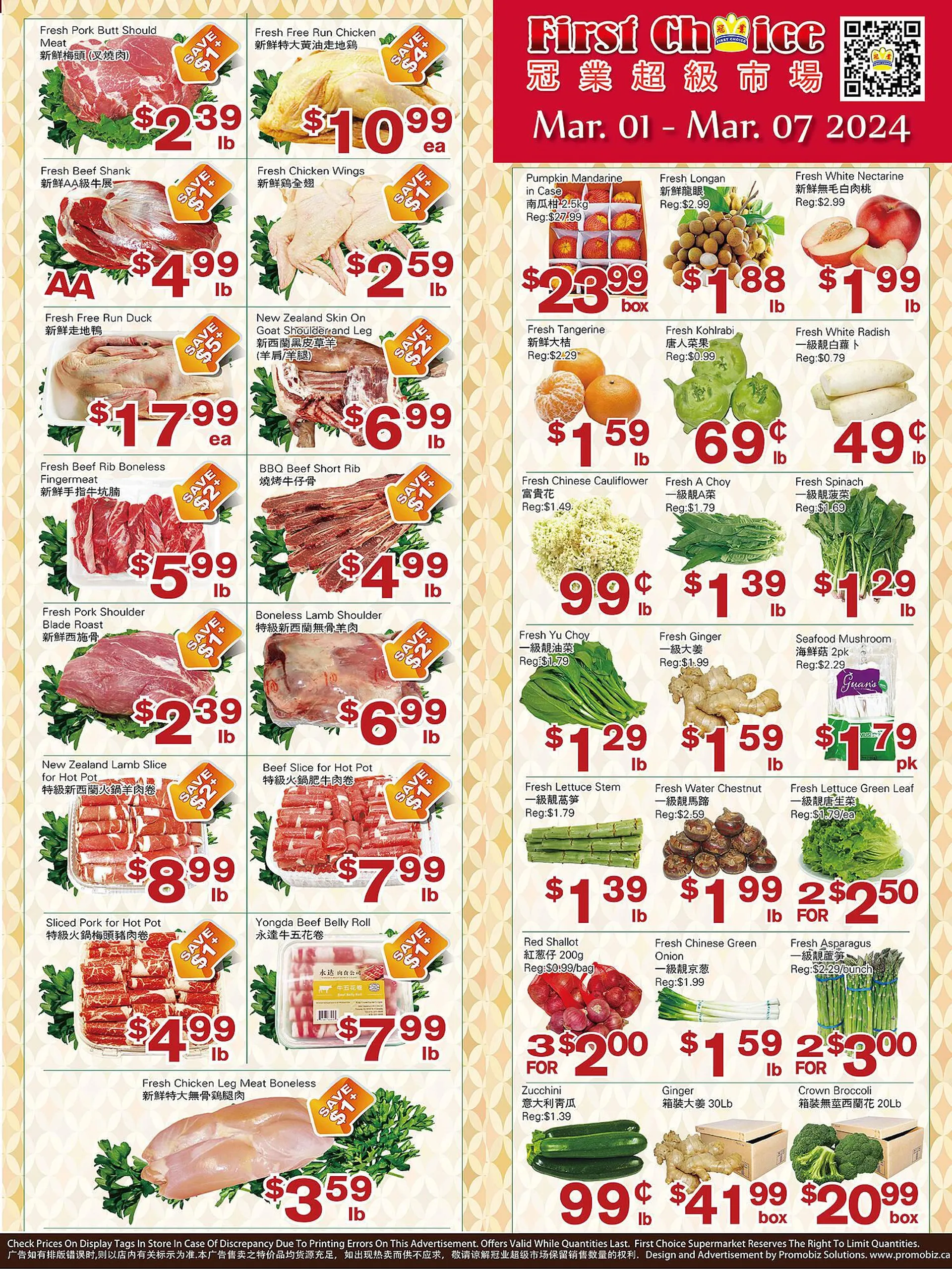 First Choice Supermarket flyer from March 1 to March 7 2024 - flyer page 