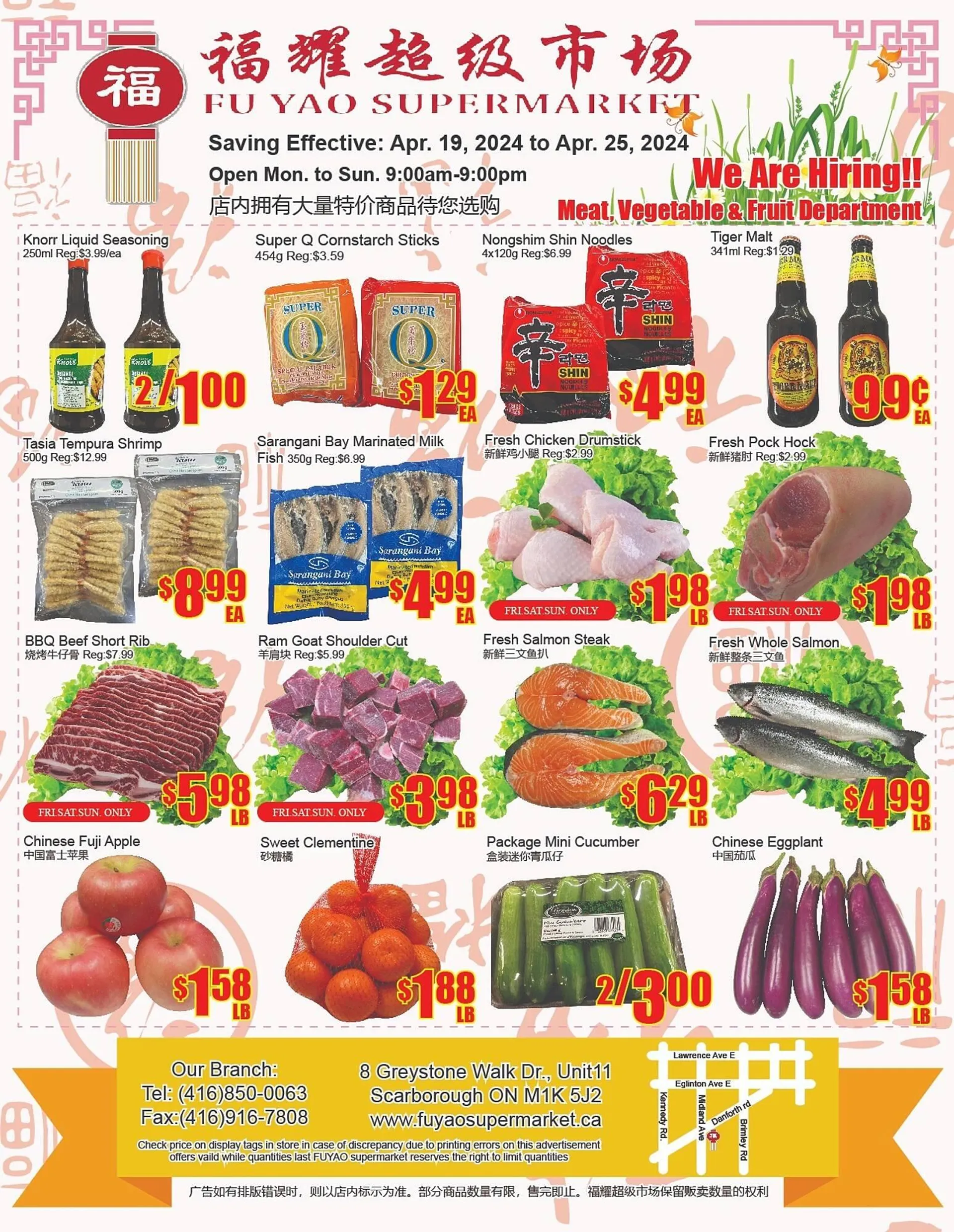 Fu Yao Supermarket flyer - 1