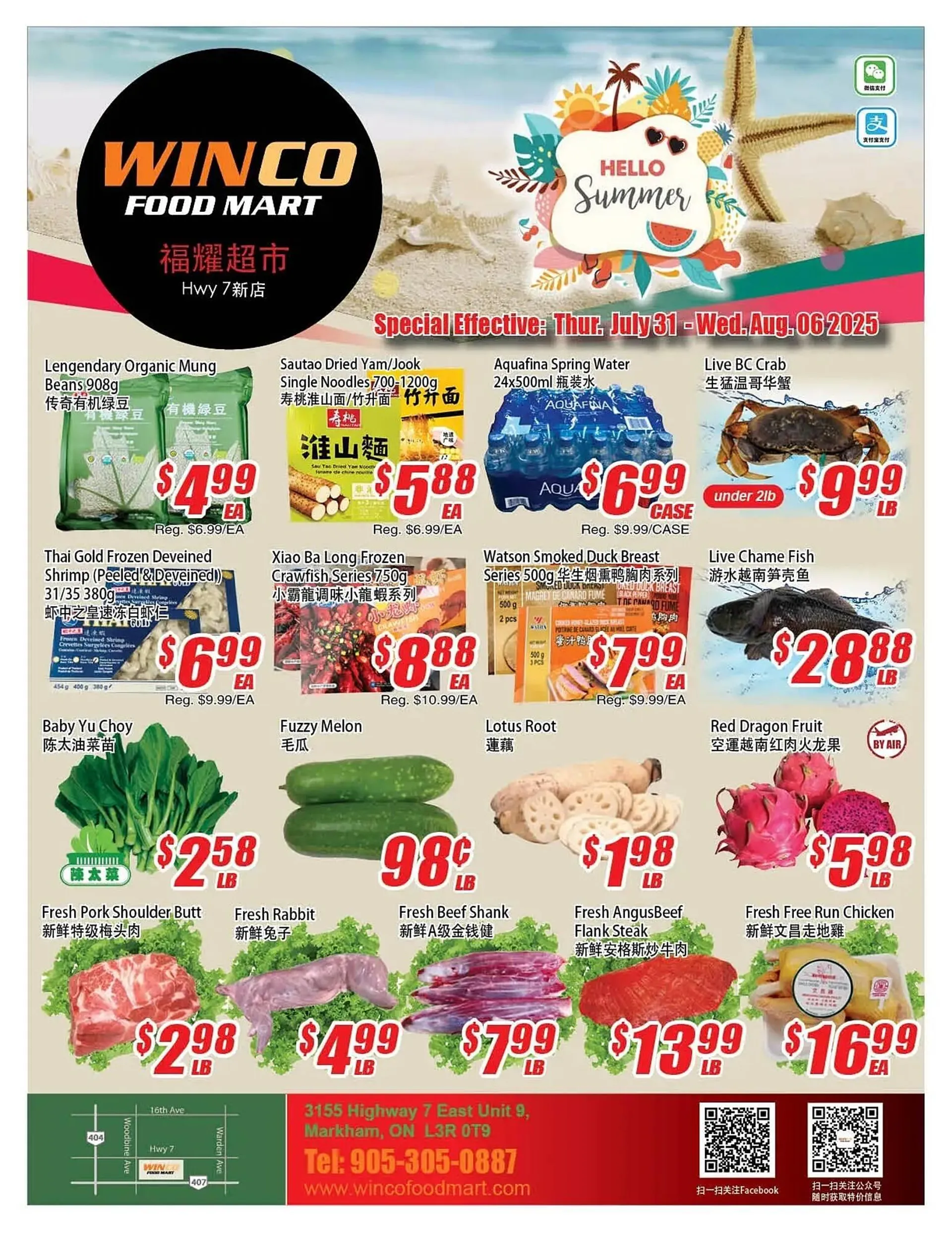 WinCo Food Mart flyer from July 31 to August 6 2025 - flyer page 1