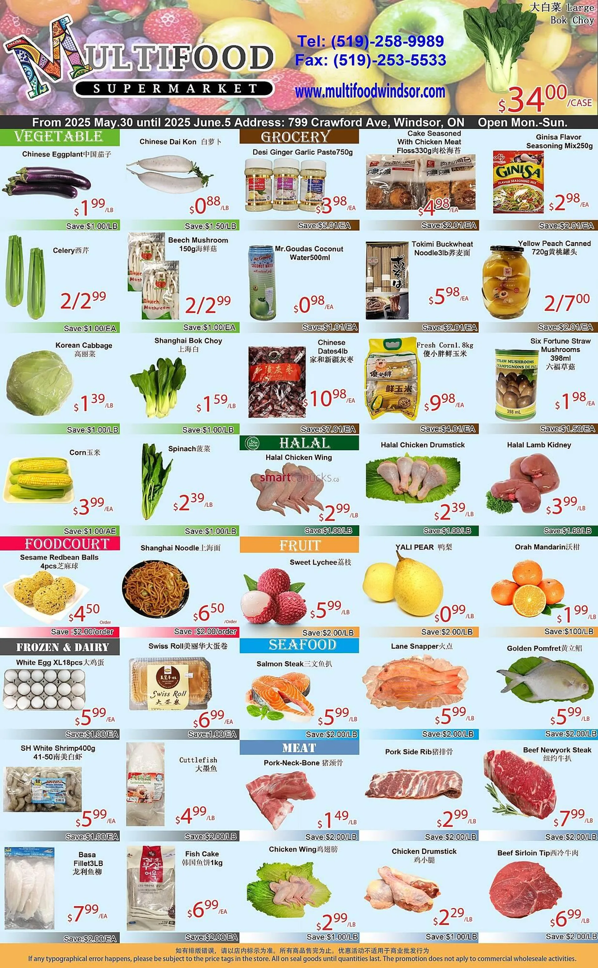 MultiFood Supermarket flyer from May 30 to June 3 2025 - flyer page 1