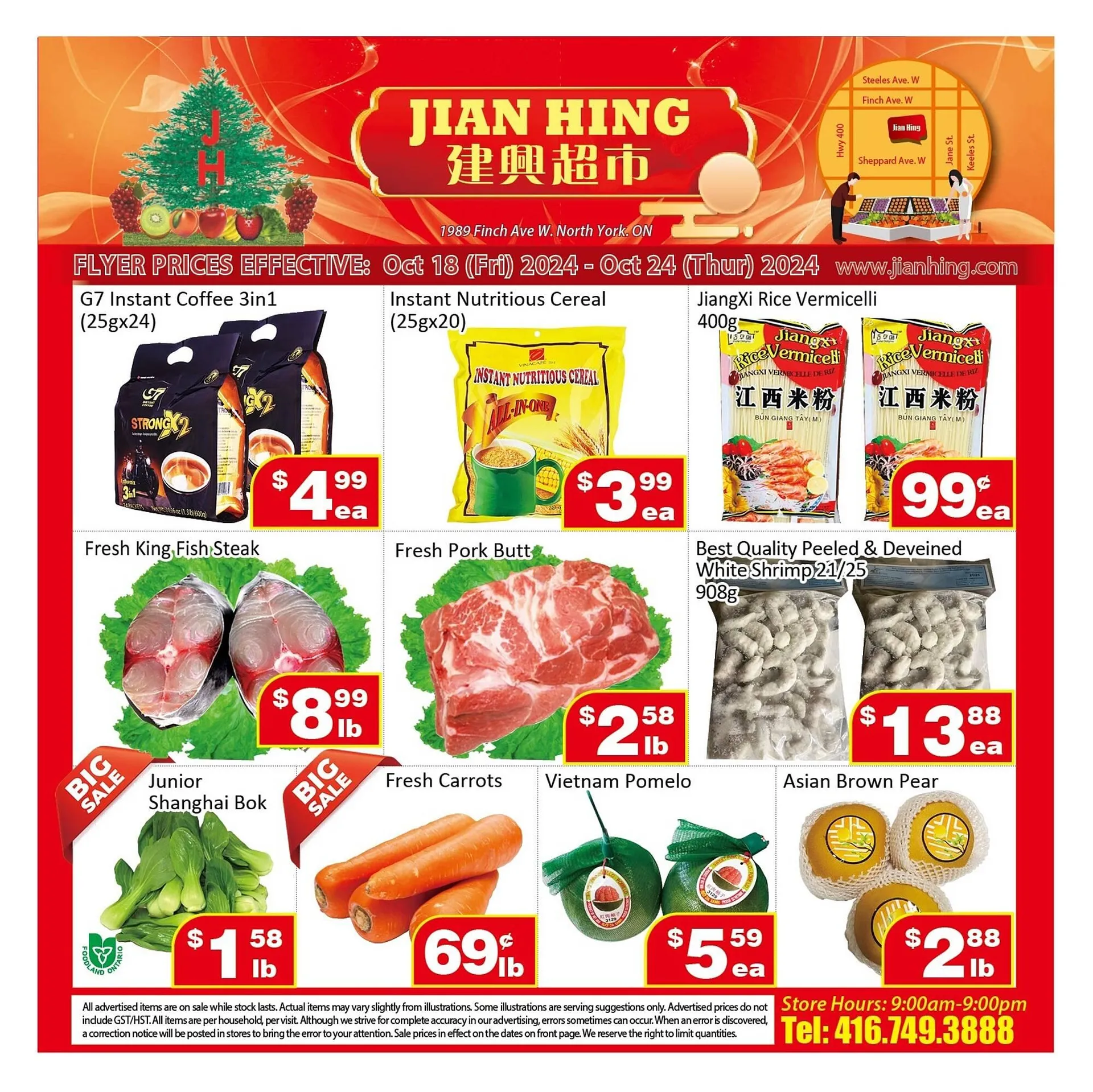 Jian Hing Supermarket flyer from October 17 to October 23 2024 - flyer page 1