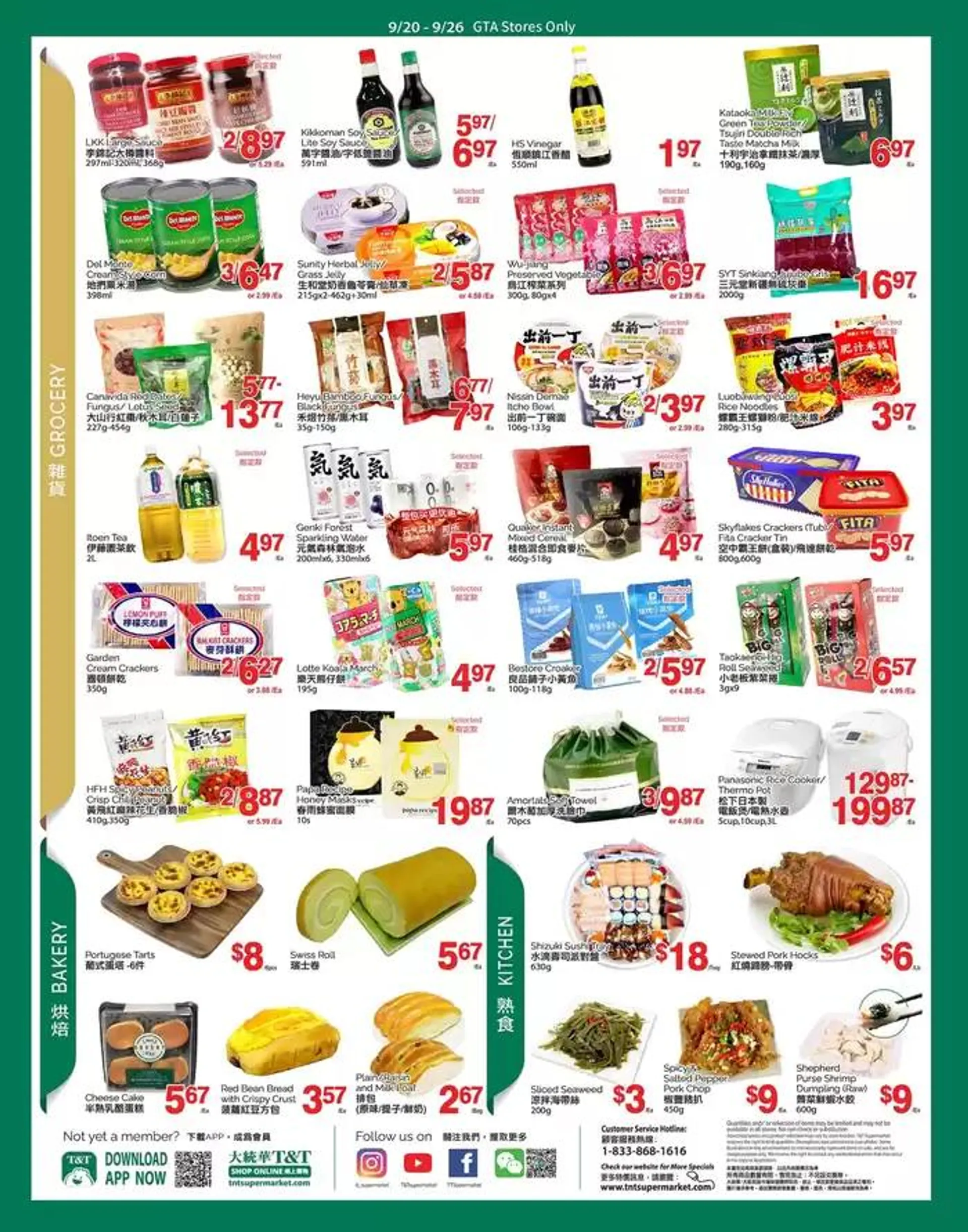 Top offers for all bargain hunters from September 20 to September 26 2024 - flyer page 3