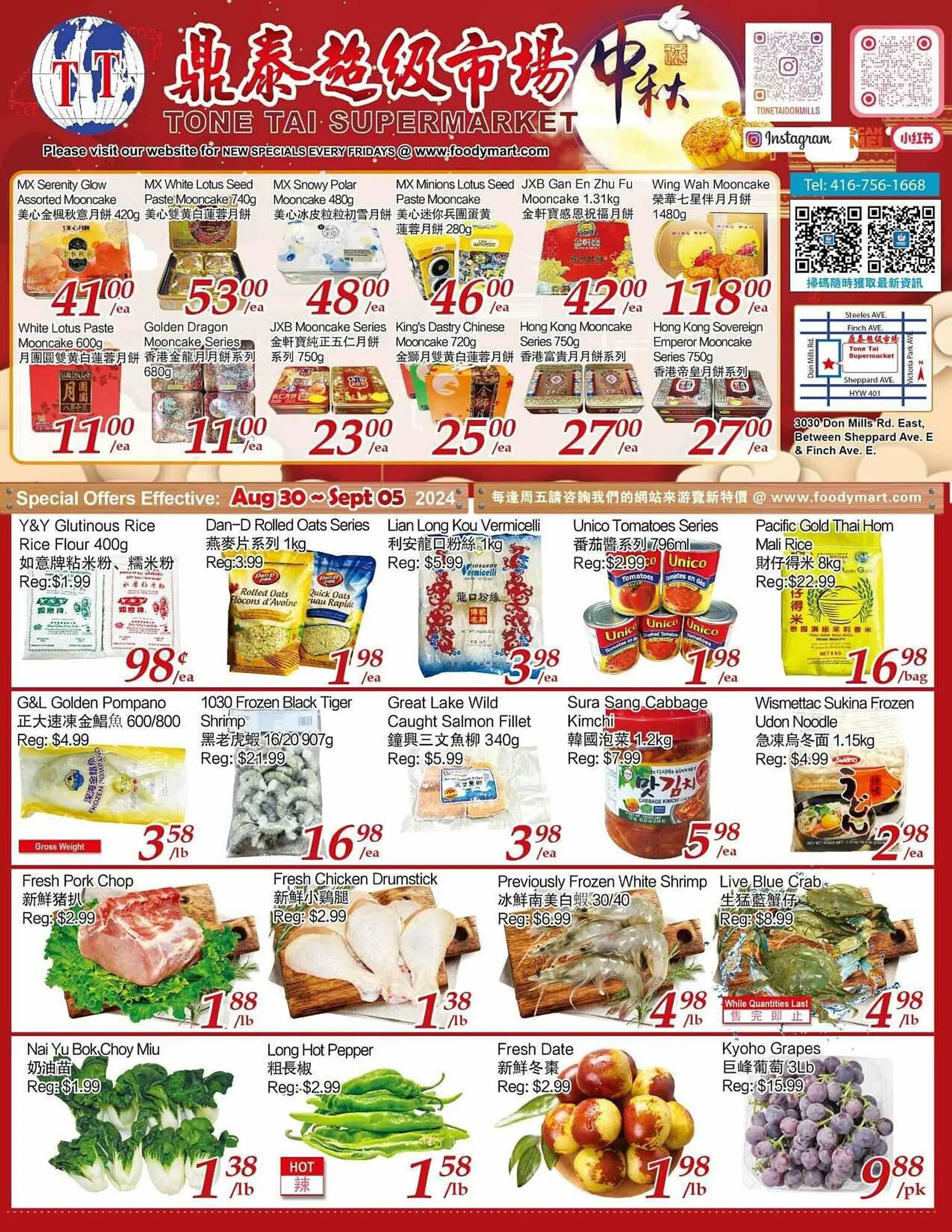 Tone Tai Supermarket flyer - 1