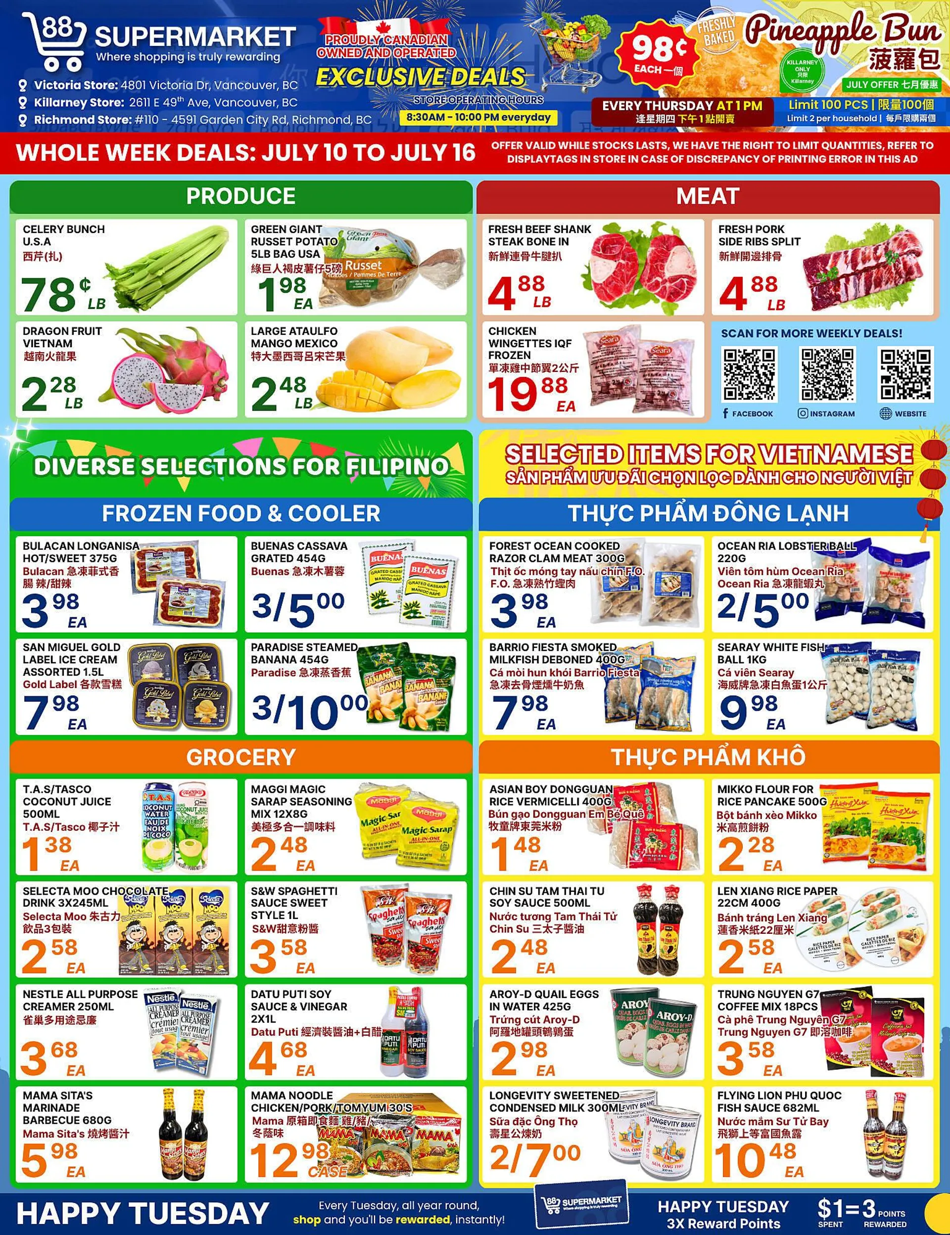 88 Supermarket flyer from July 10 to July 16 2025 - flyer page 1