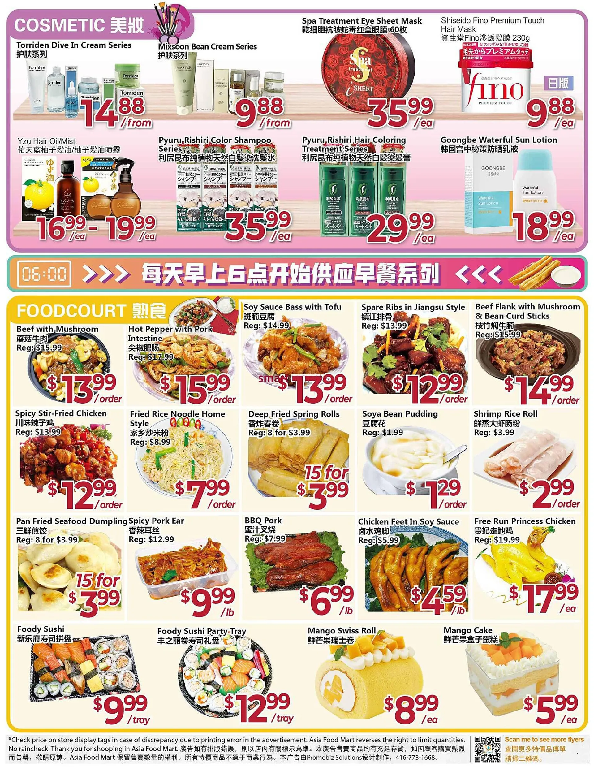 Asian Food Centre flyer from April 5 to April 11 2024 - flyer page 2