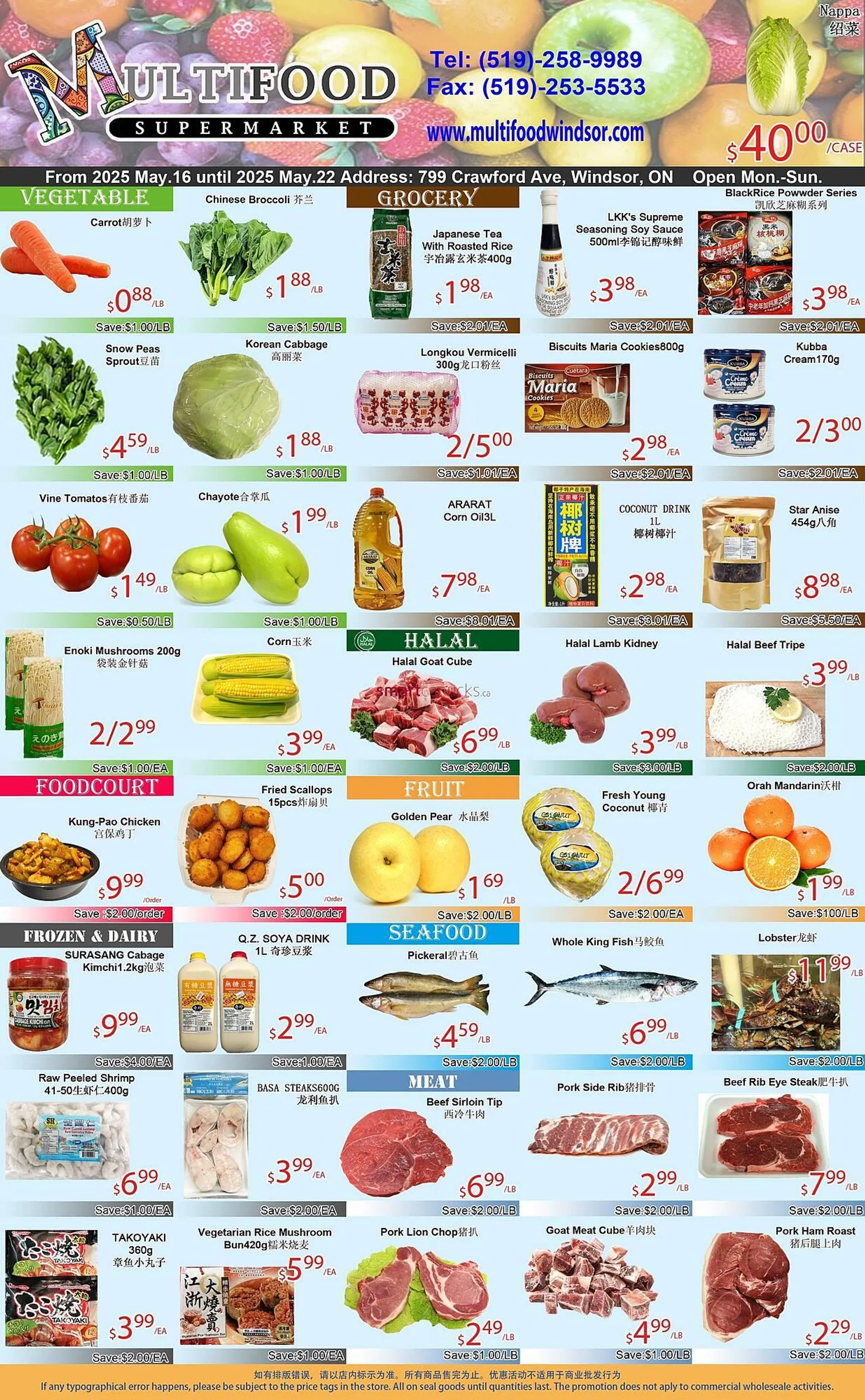 MultiFood Supermarket flyer - 1