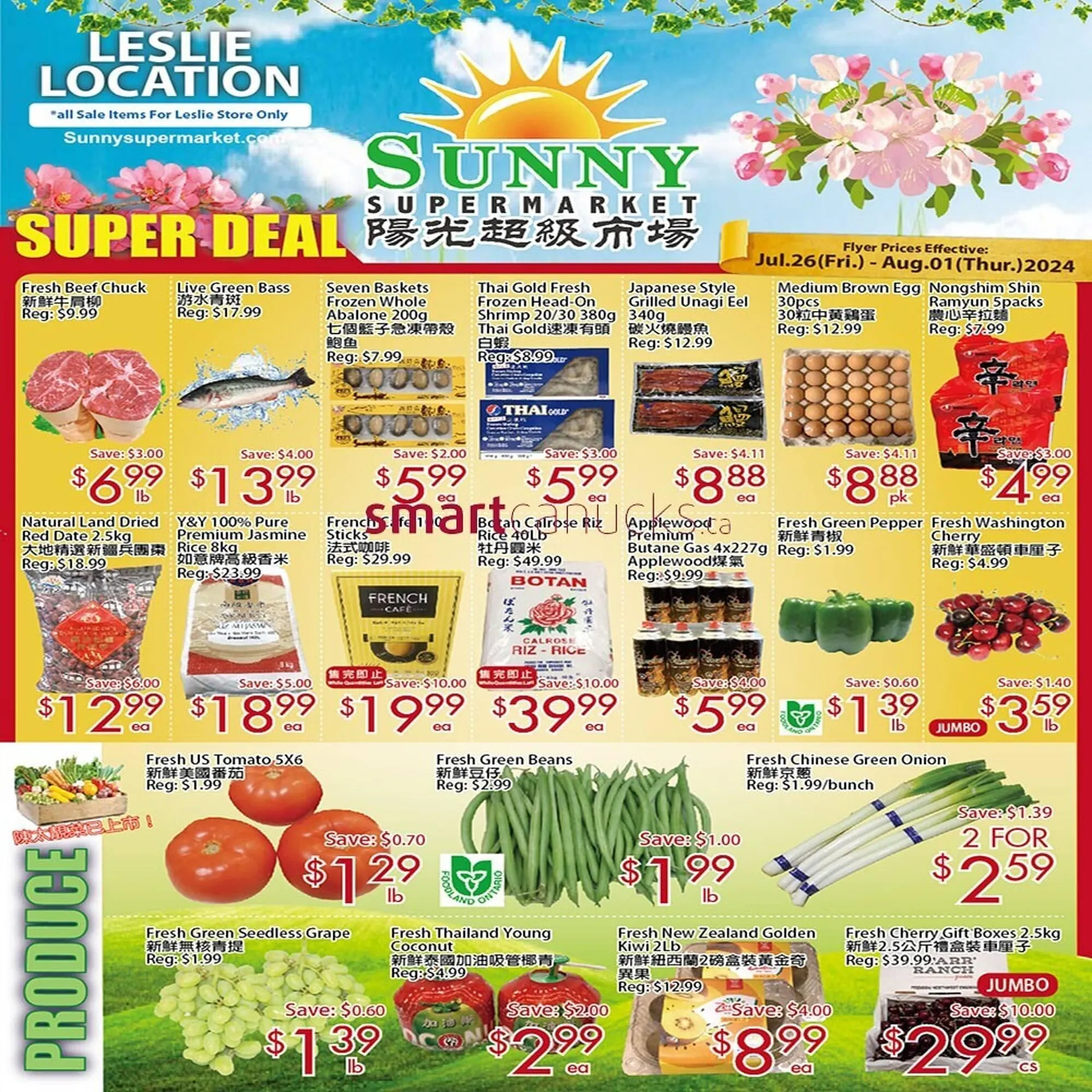 Sunny Food Mart flyer from July 25 to July 31 2024 - flyer page 1