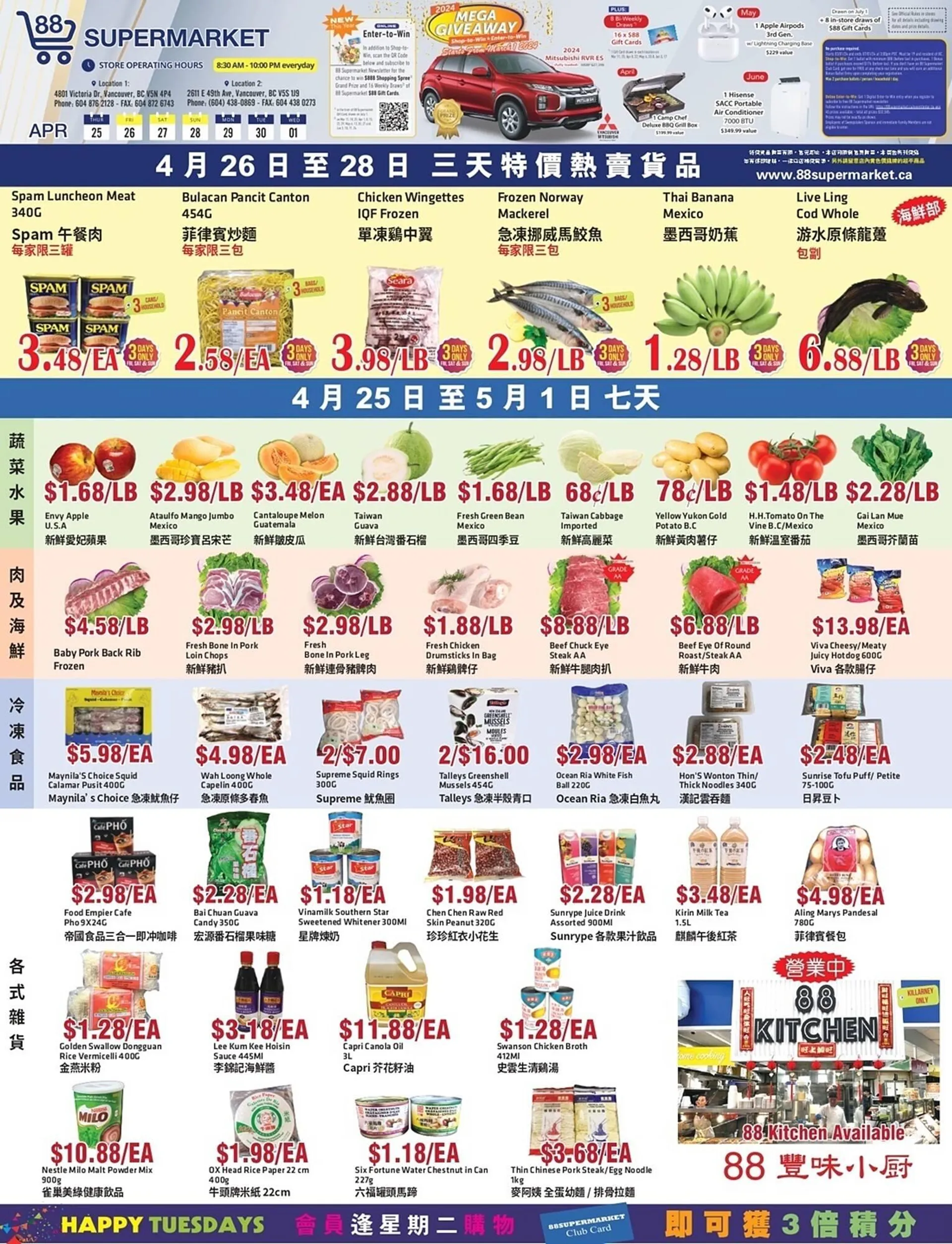 88 Supermarket flyer - 2